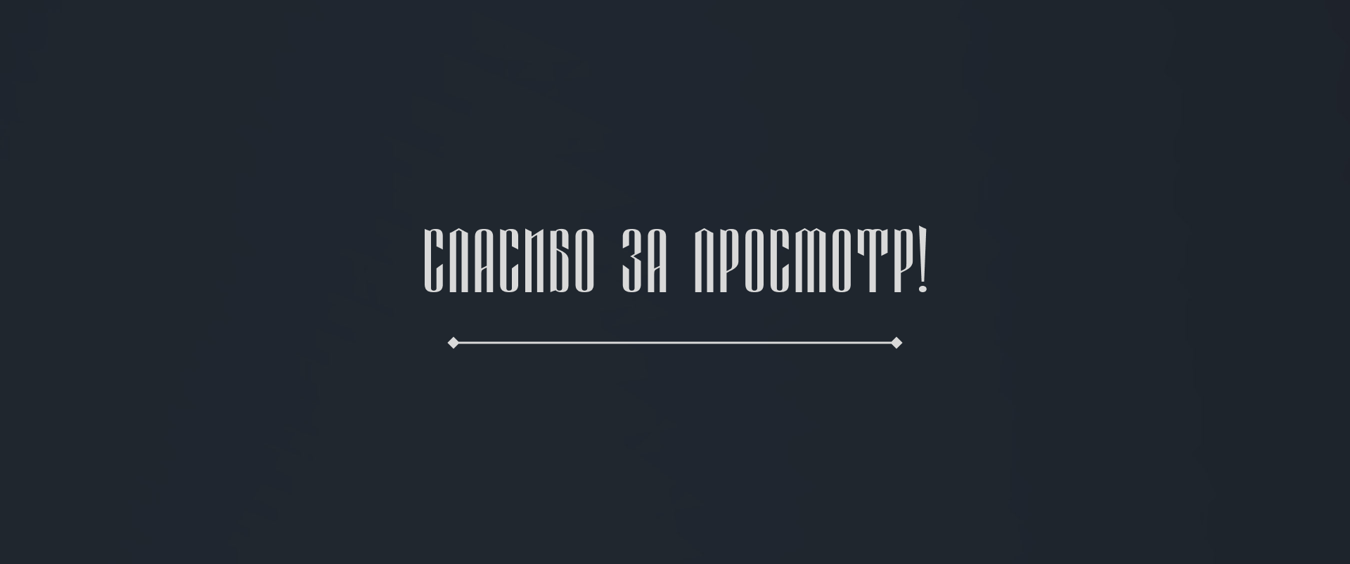 Республика Карелия. Атлас туристских маршрутов — Изображение №15 — Брендинг, Иллюстрация на Dprofile