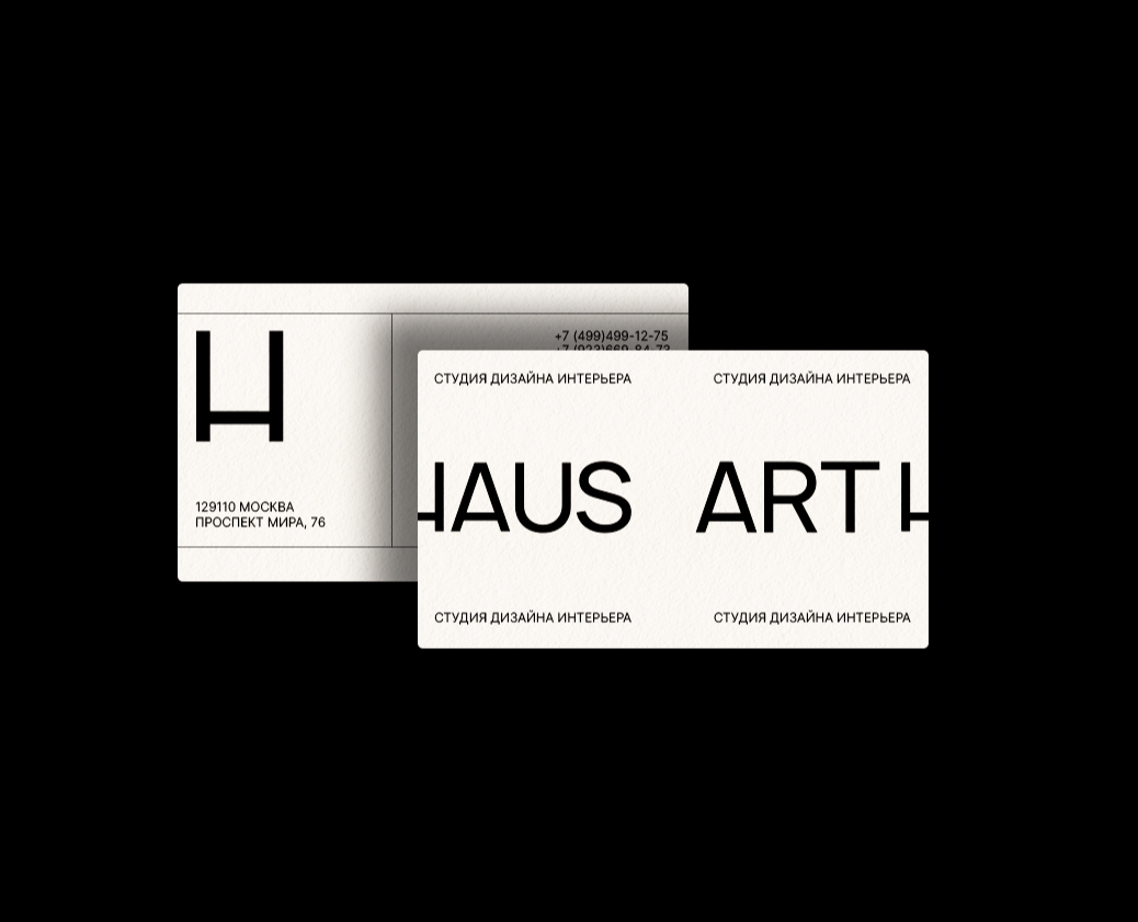 СТУДИЯ ДИЗАЙНА ИНТЕРЬЕРА/ФИРМЕННЫЙ СТИЛЬ /ART HAUS — Брендинг, Графика на Dprofile