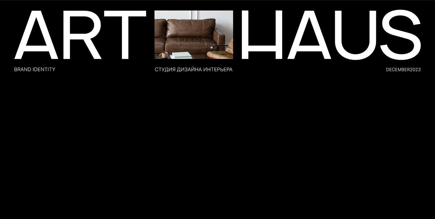 СТУДИЯ ДИЗАЙНА ИНТЕРЬЕРА/ФИРМЕННЫЙ СТИЛЬ /ART HAUS — Изображение №1 — Брендинг, Графика на Dprofile