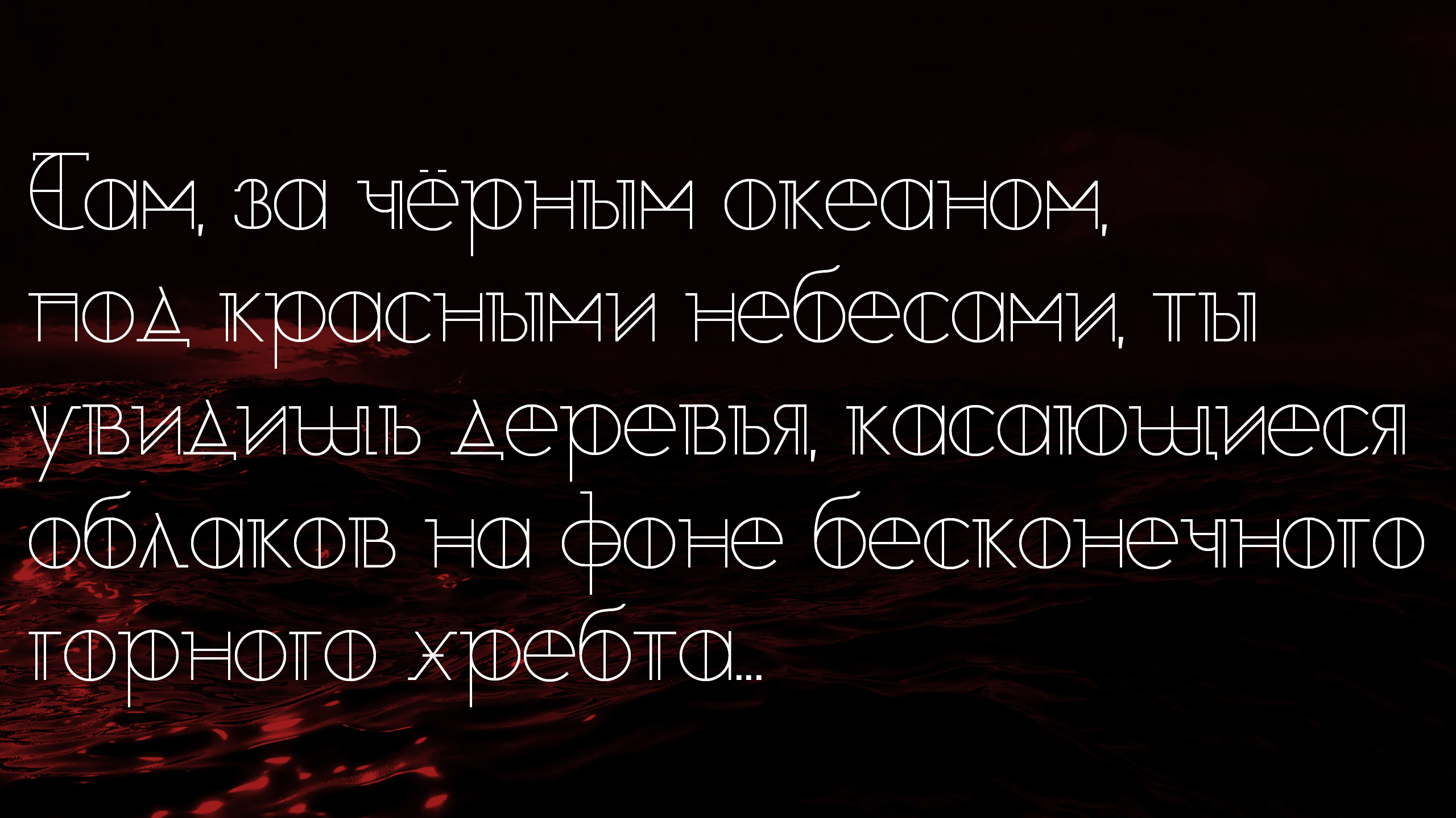 GeoGoth typeface — Изображение №6 — Графика на Dprofile