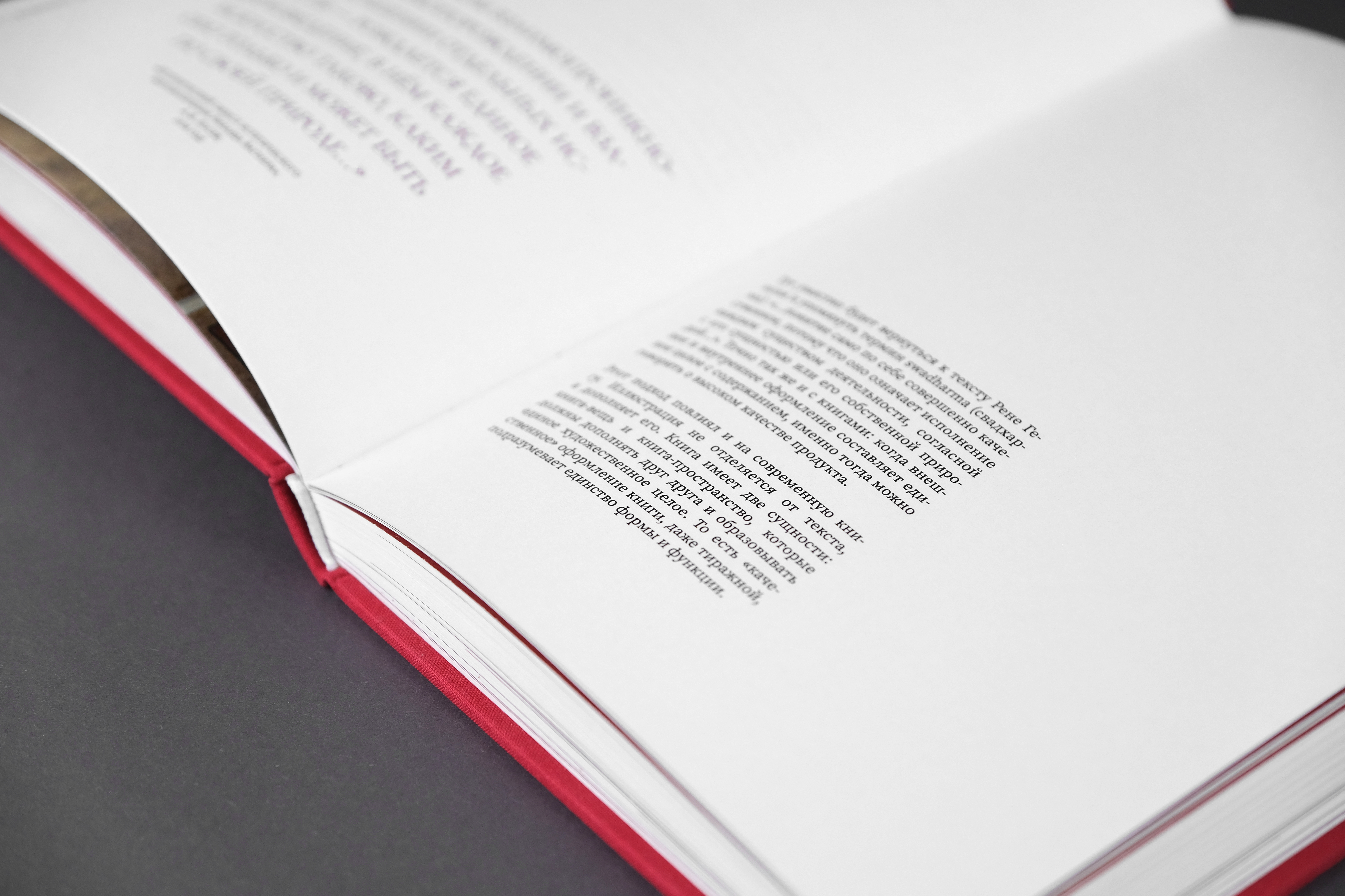 Книжное оформление XIX-XX века (Визуальное исследование) — Изображение №8 — Графика на Dprofile