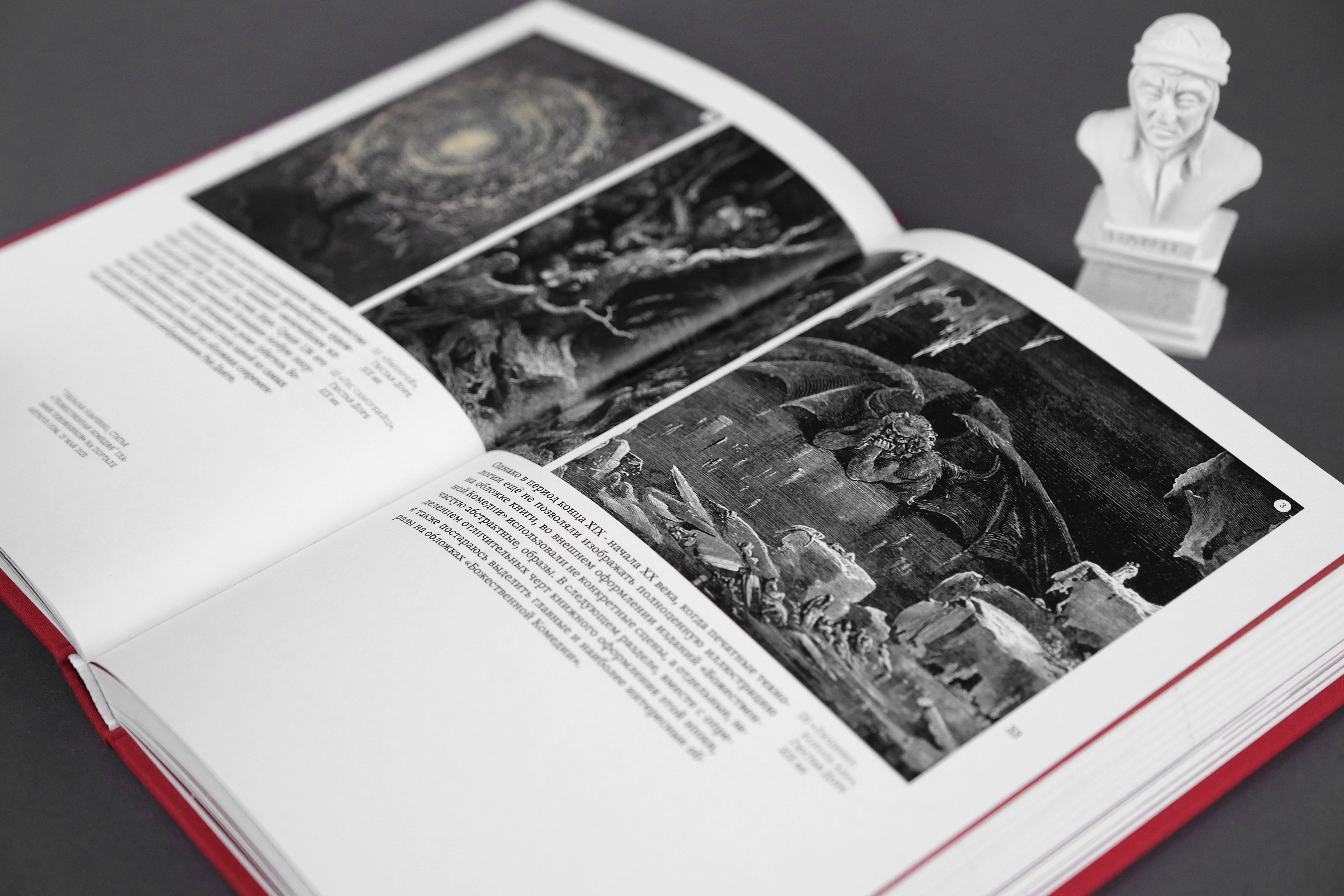 Книжное оформление XIX-XX века (Визуальное исследование) — Изображение №9 — Графика на Dprofile