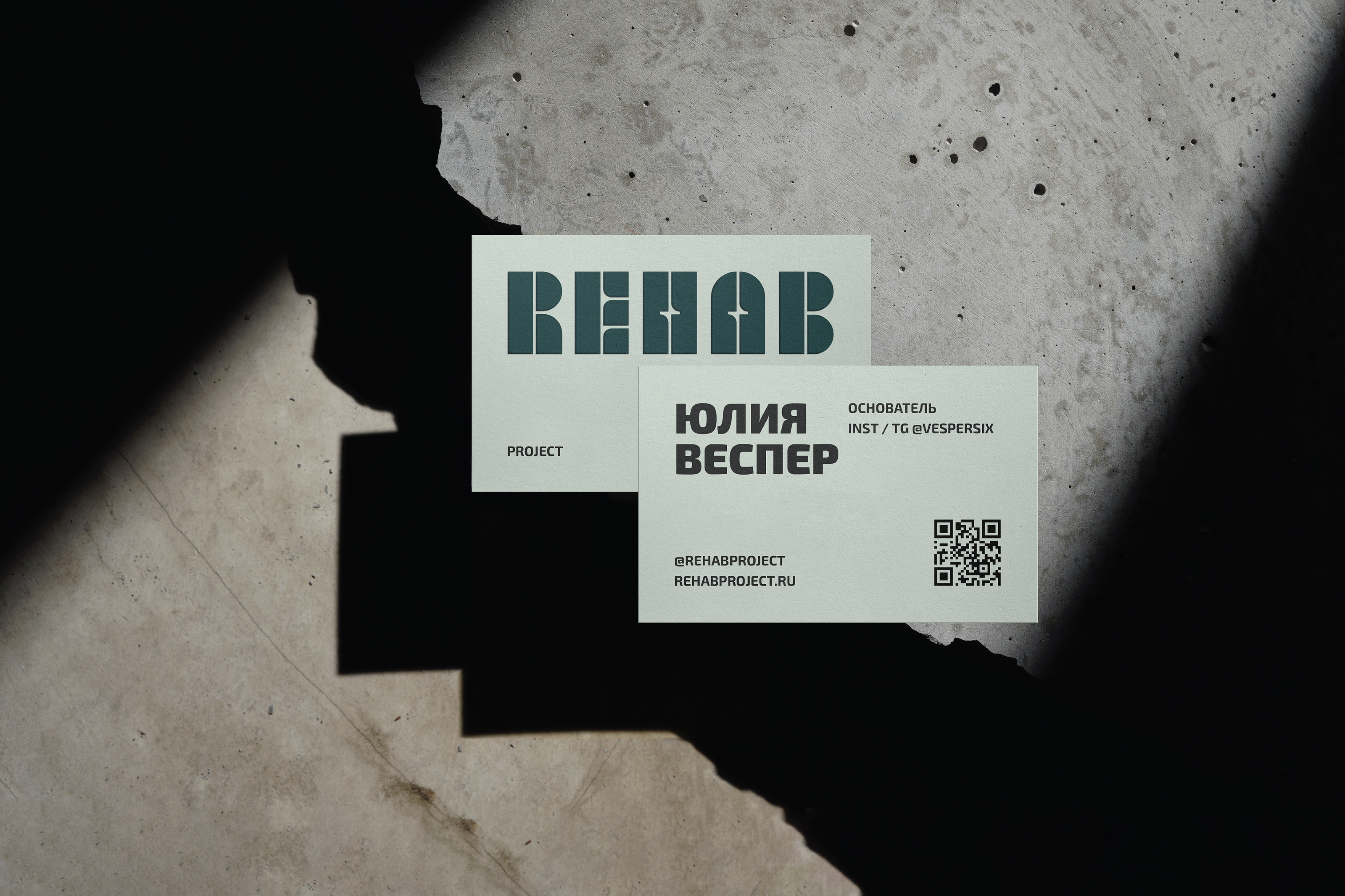 REHAB PROJECT — Изображение №2 — Брендинг на Dprofile
