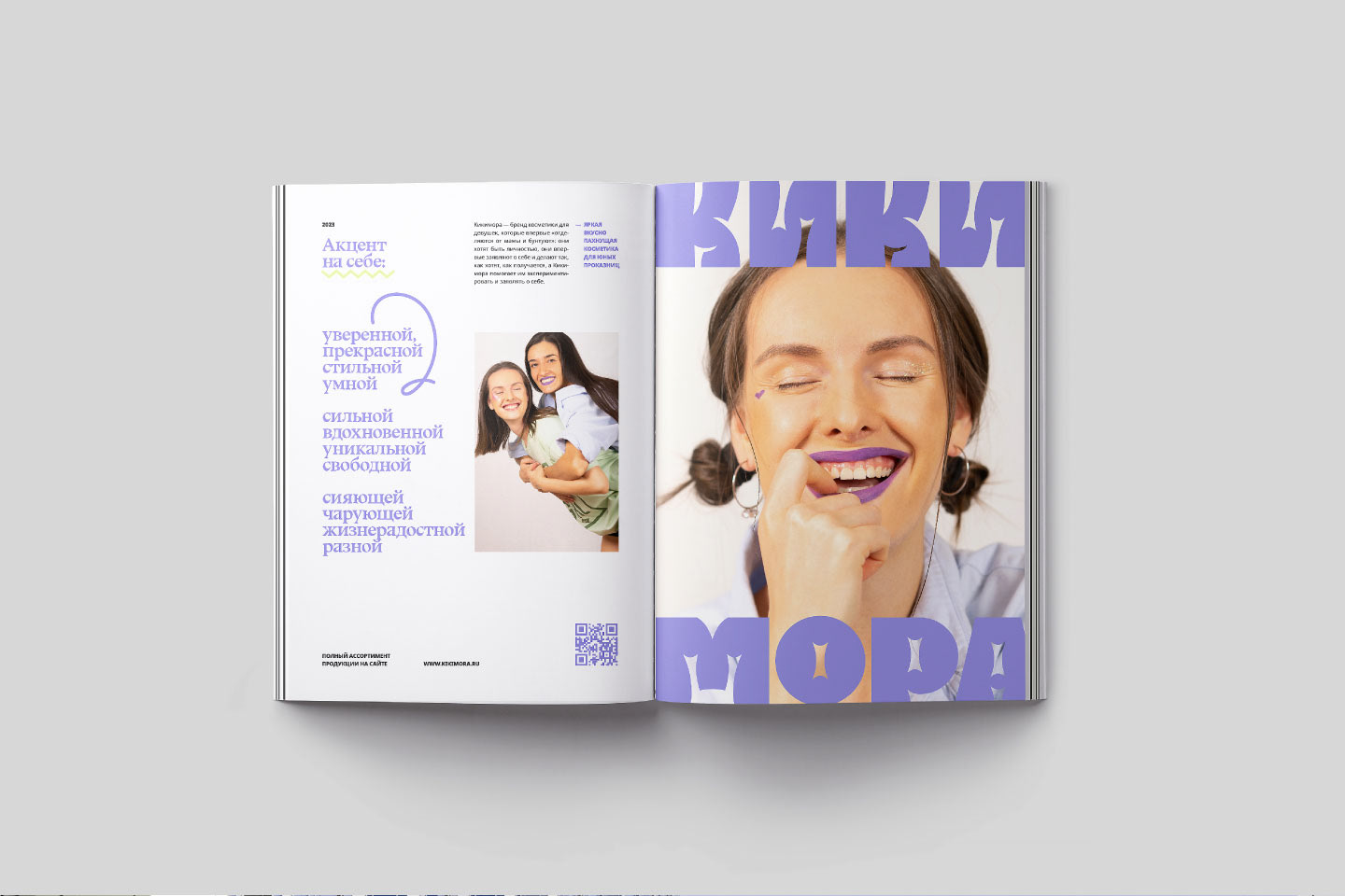 KIKIMORA — Изображение №10 — Брендинг, Графика на Dprofile