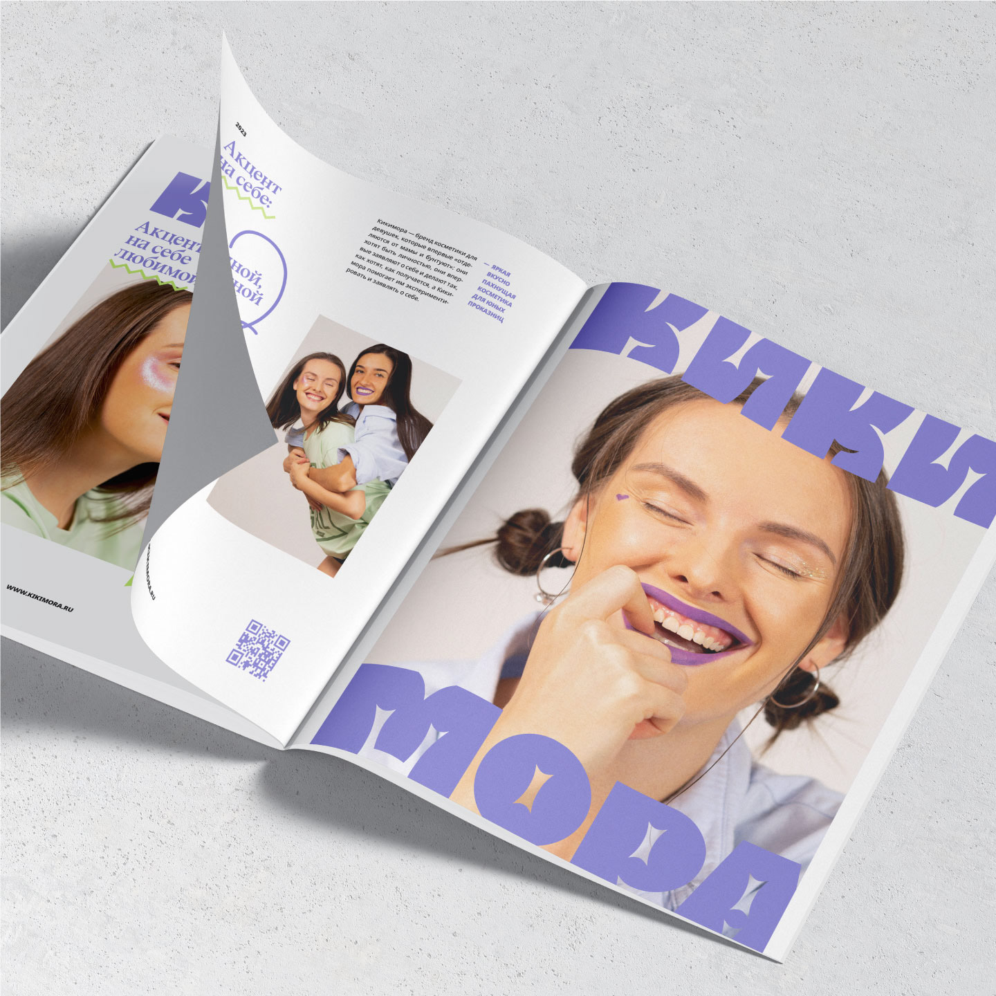 KIKIMORA — Изображение №1 — Брендинг, Графика на Dprofile