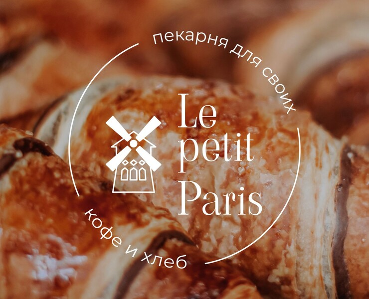 Le petit Paris. Разработка логотипа и фирменного стиля на Dprofile