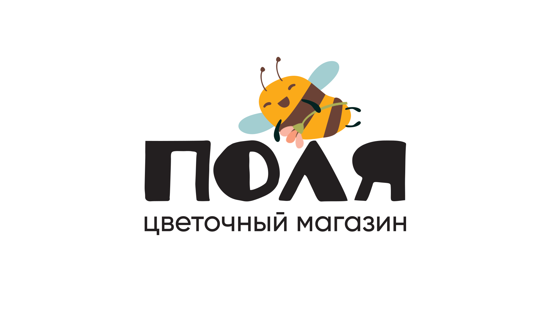Цветочный магазин Поля — Изображение №5 — Брендинг, Иллюстрация, Анимация на Dprofile