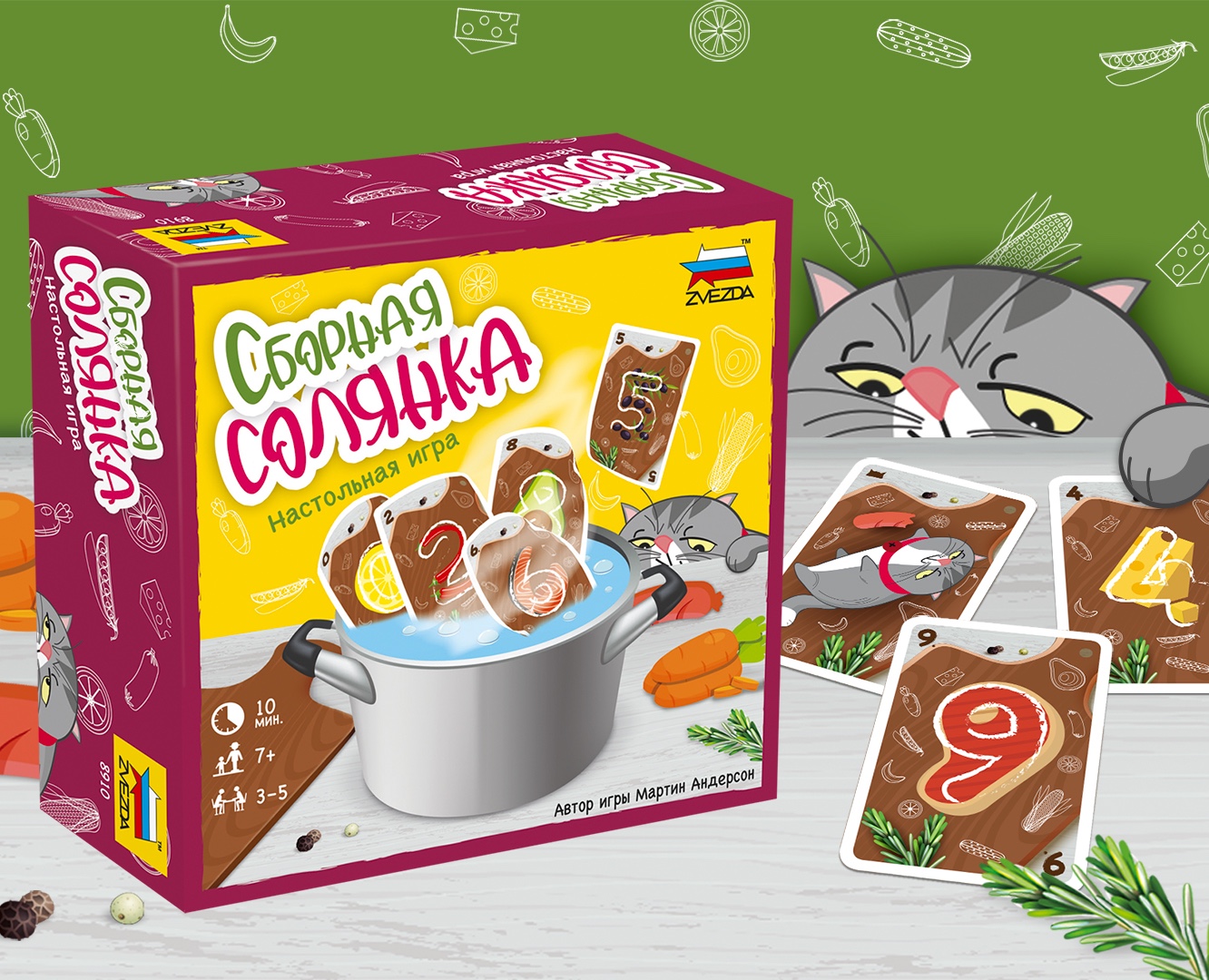 «Сборная солянка». Дизайн настольной игры на Dprofile
