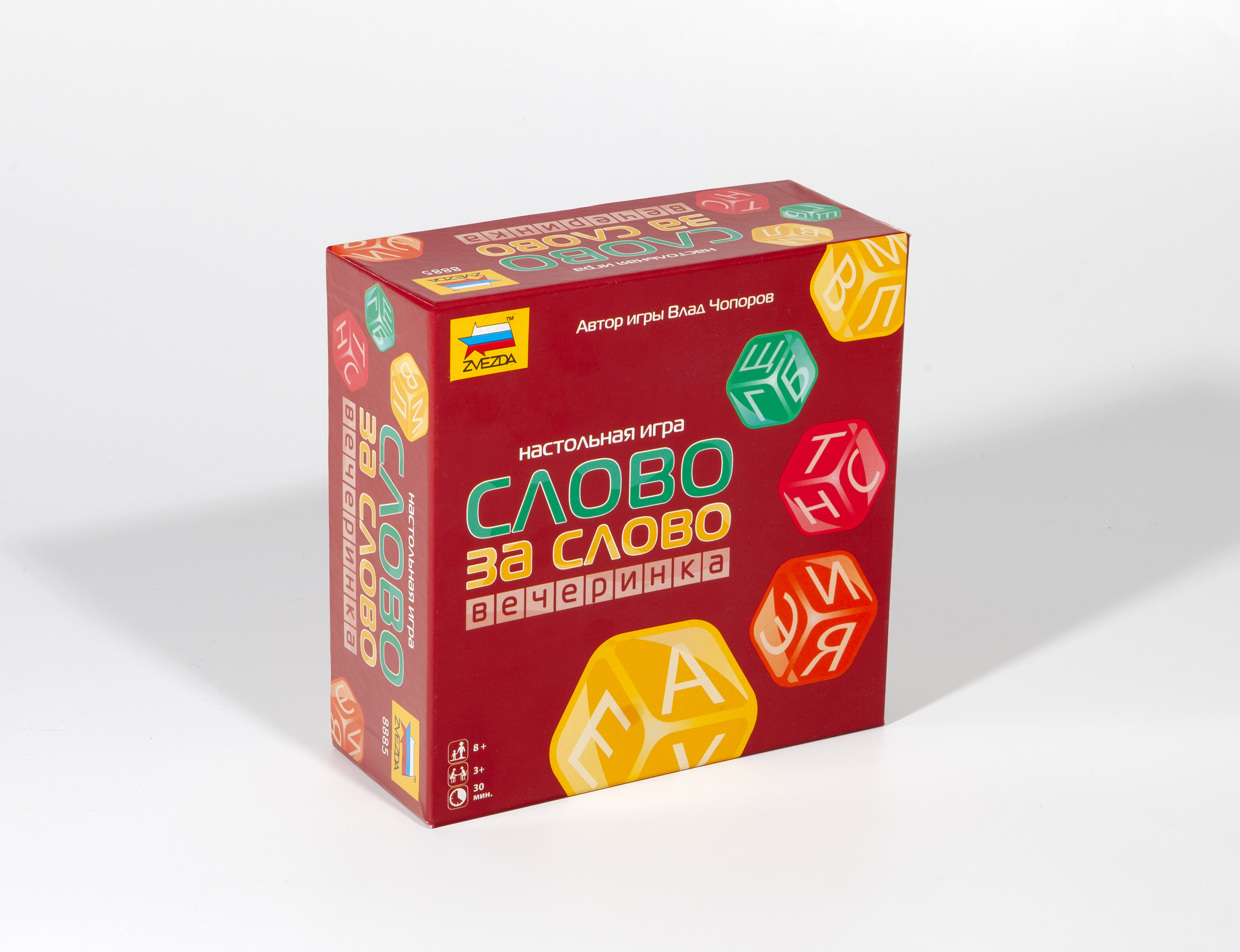 Дизайн настольной игры «Слово за слово. Вечеринка» — Изображение №8 — Брендинг, Графика на Dprofile