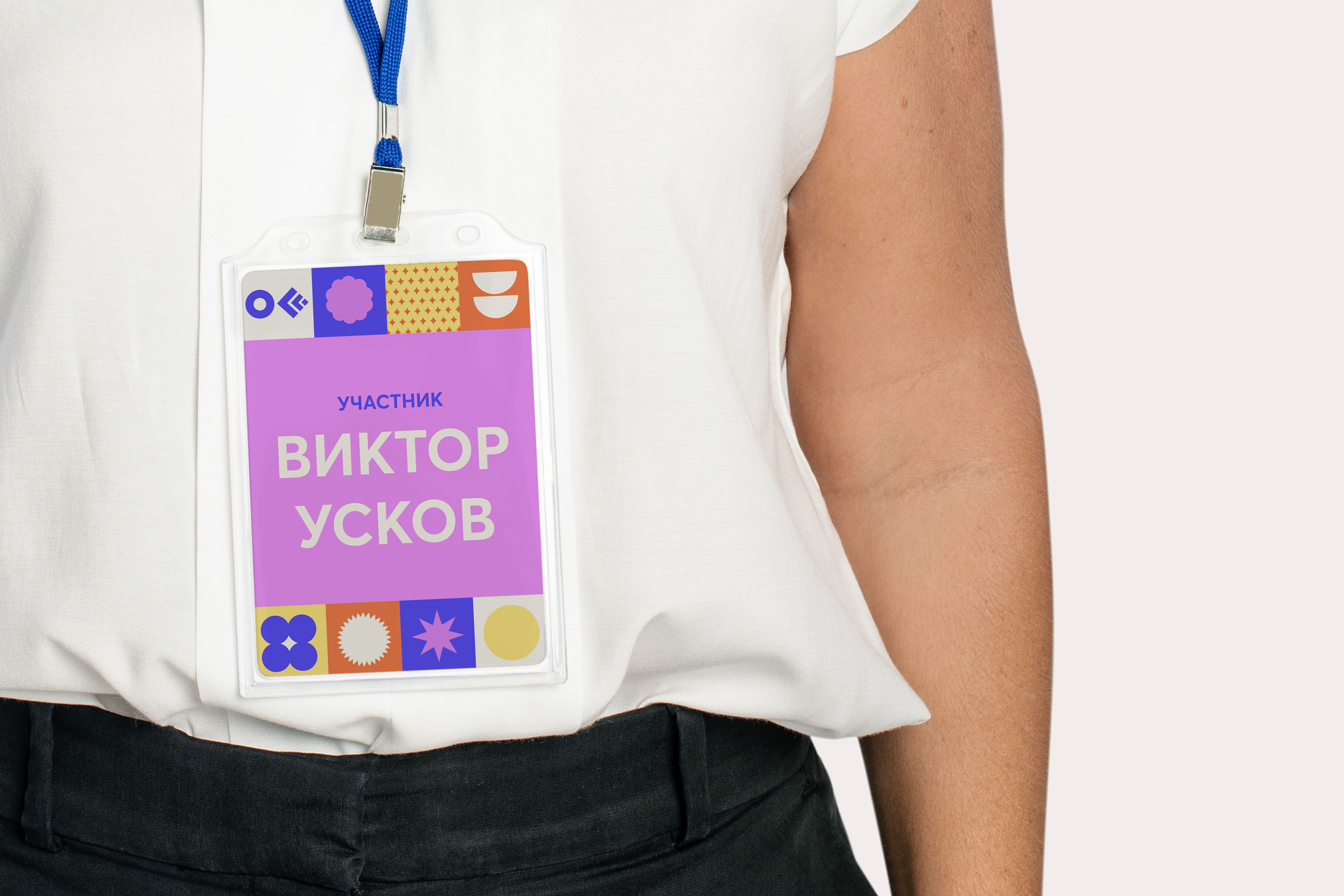 OFFF MOSCOW | brand identity — Изображение №12 — Брендинг, Графика на Dprofile