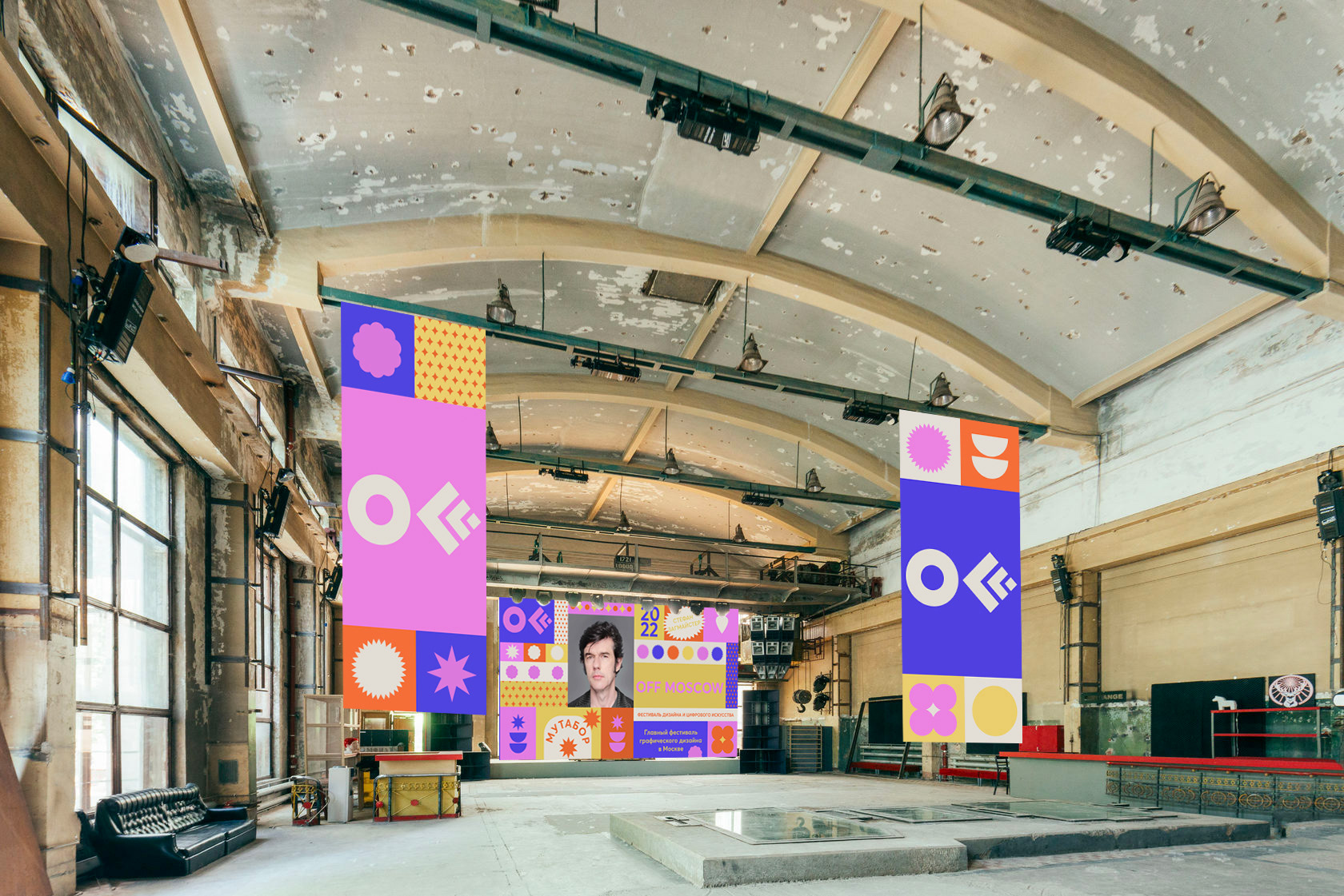 OFFF MOSCOW | brand identity — Изображение №8 — Брендинг, Графика на Dprofile