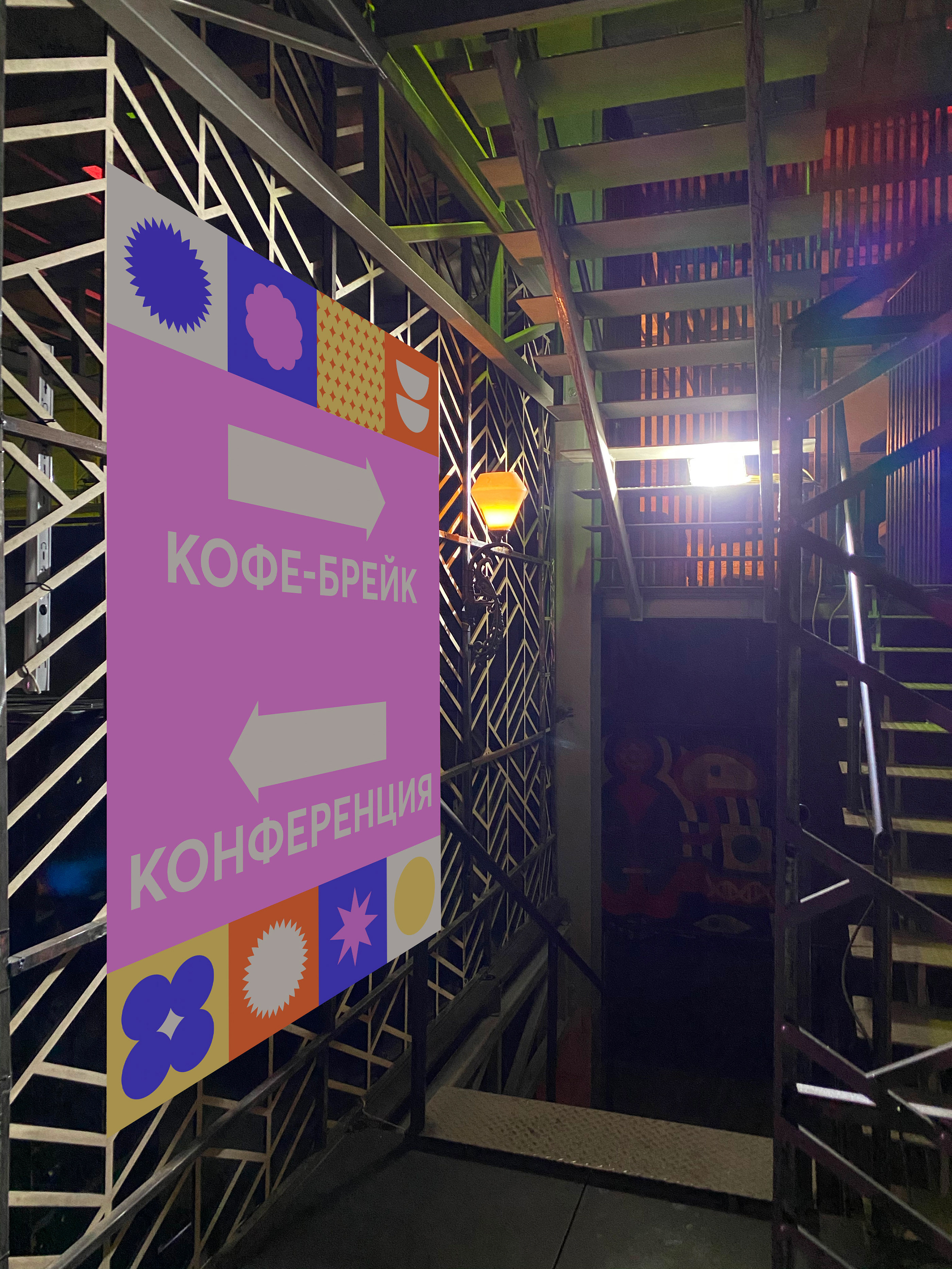 OFFF MOSCOW | brand identity — Изображение №11 — Брендинг, Графика на Dprofile