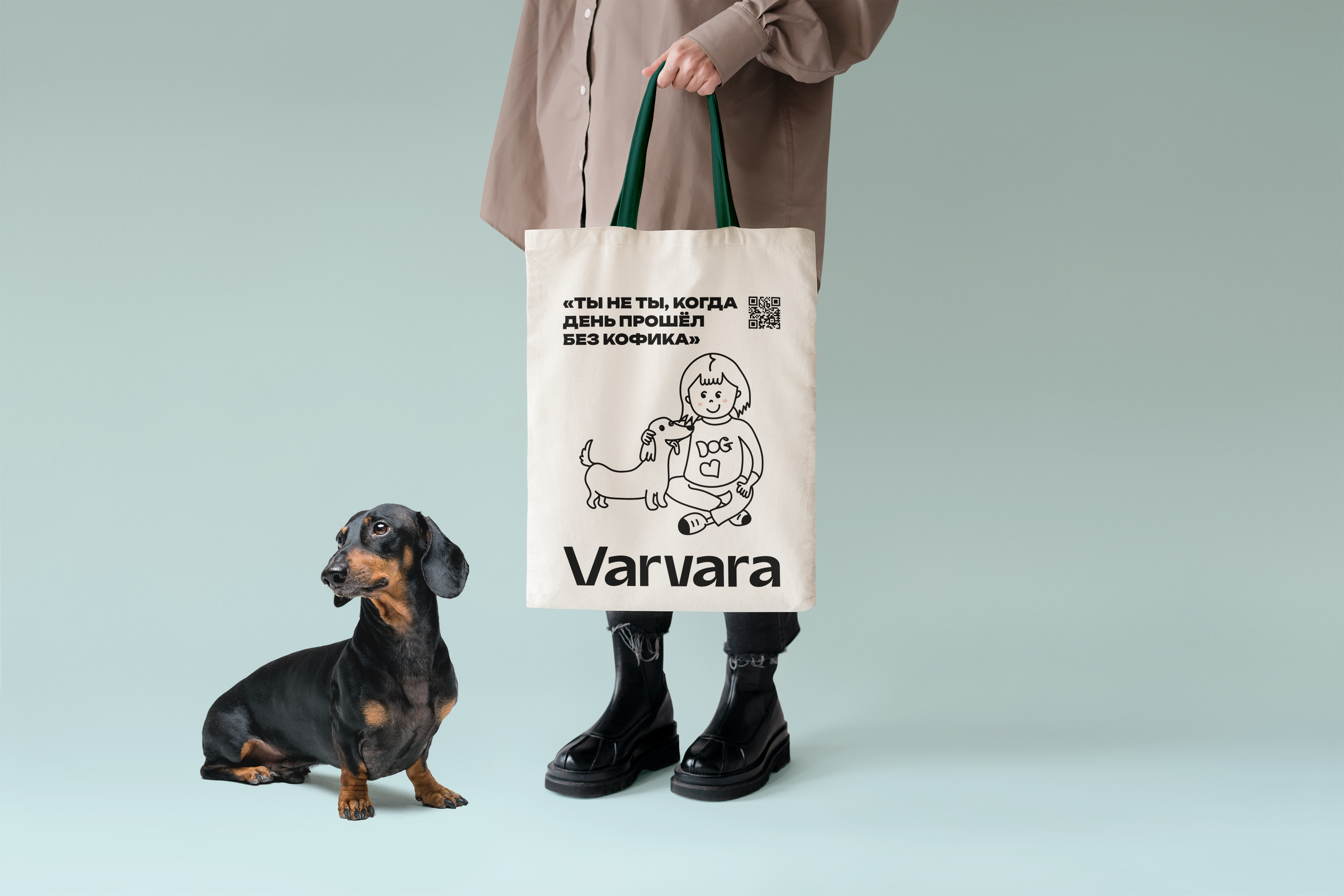 VARVARA DOG-FRIENDLY CAFE — Изображение №9 — Иллюстрация, Графика на Dprofile