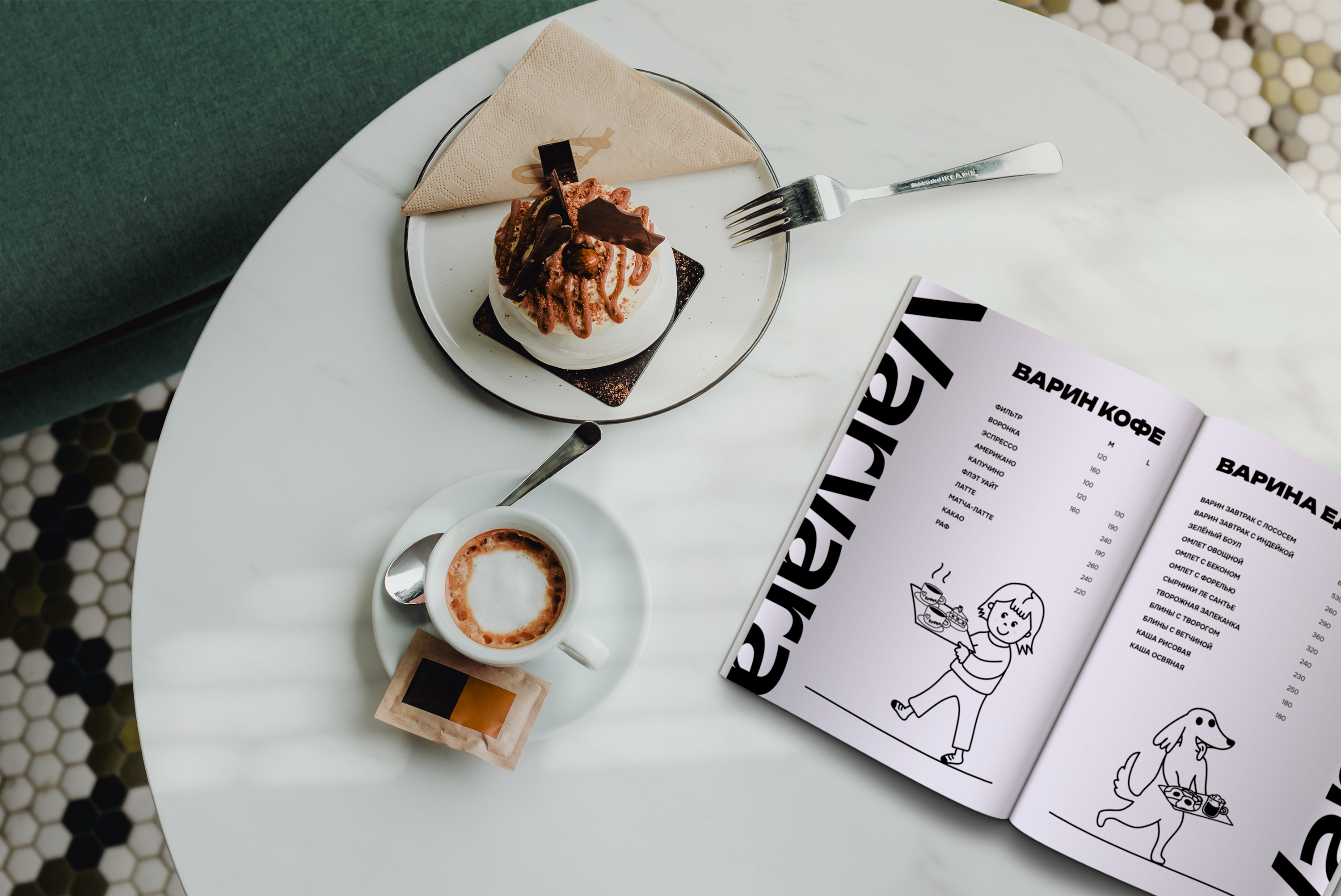 VARVARA DOG-FRIENDLY CAFE — Изображение №7 — Иллюстрация, Графика на Dprofile