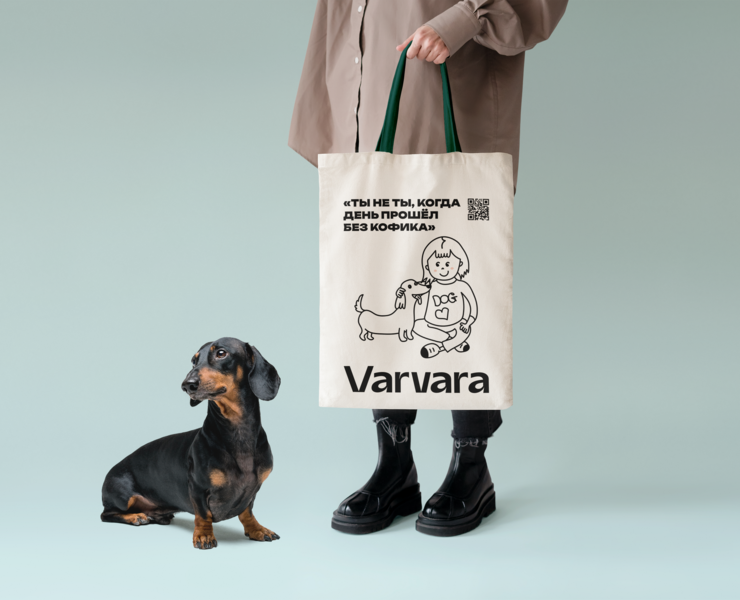 VARVARA DOG-FRIENDLY CAFE — Иллюстрация, Графика на Dprofile