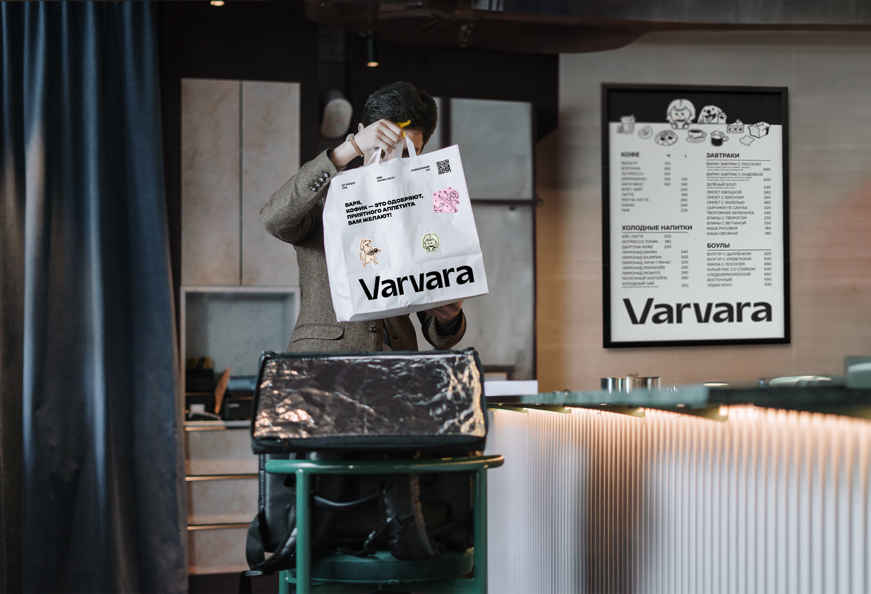 VARVARA DOG-FRIENDLY CAFE — Изображение №6 — Иллюстрация, Графика на Dprofile