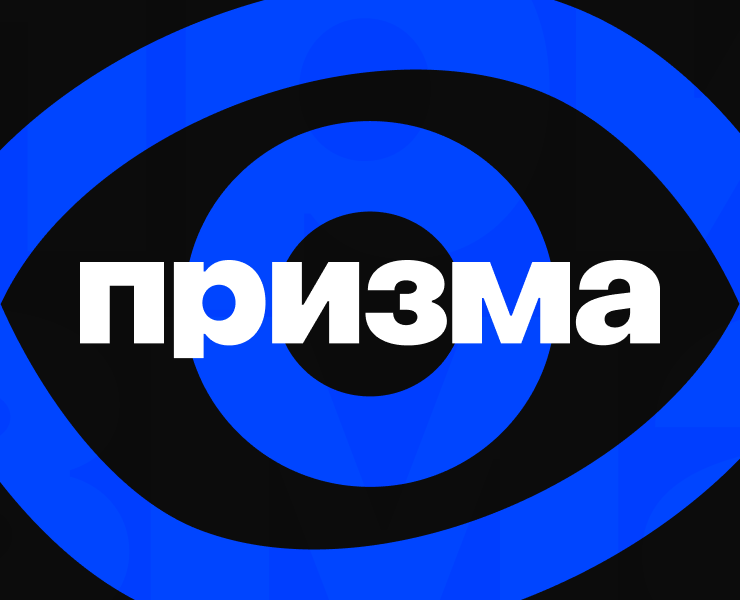 Prizma Agency на Dprofile