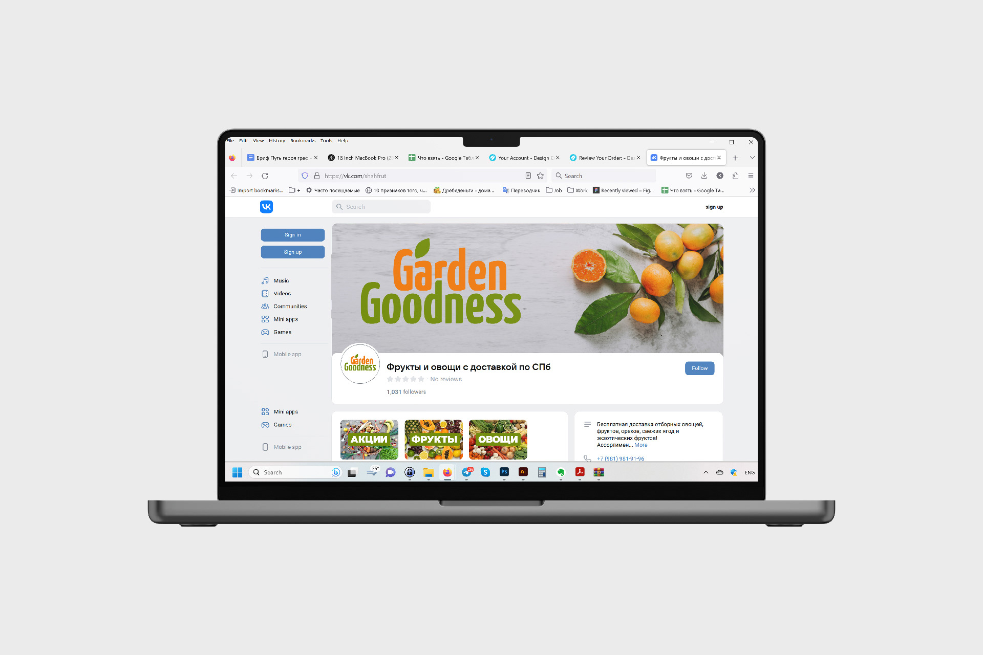 Garden Goodness — Изображение №2 — Брендинг на Dprofile