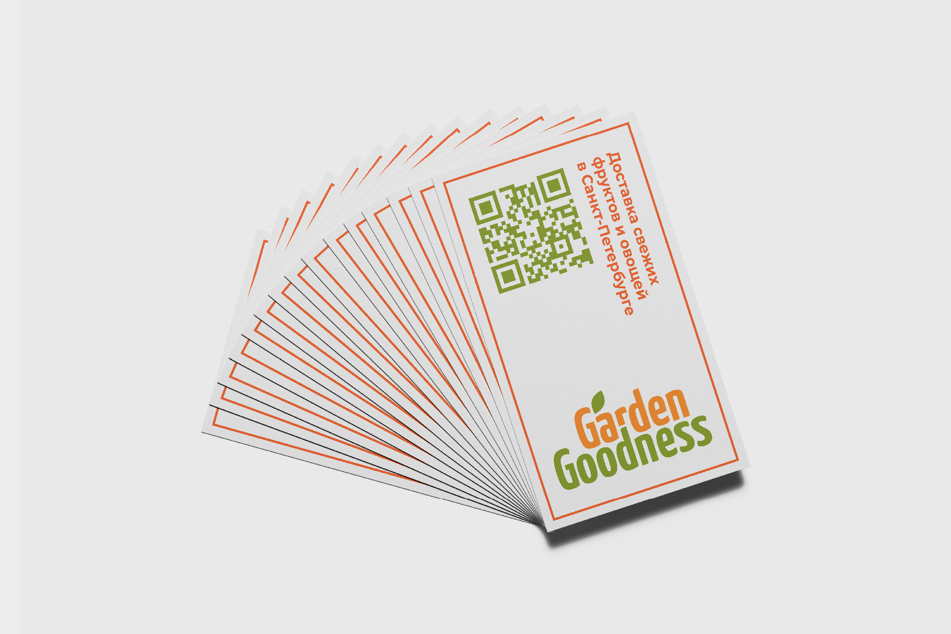 Garden Goodness — Изображение №7 — Брендинг на Dprofile
