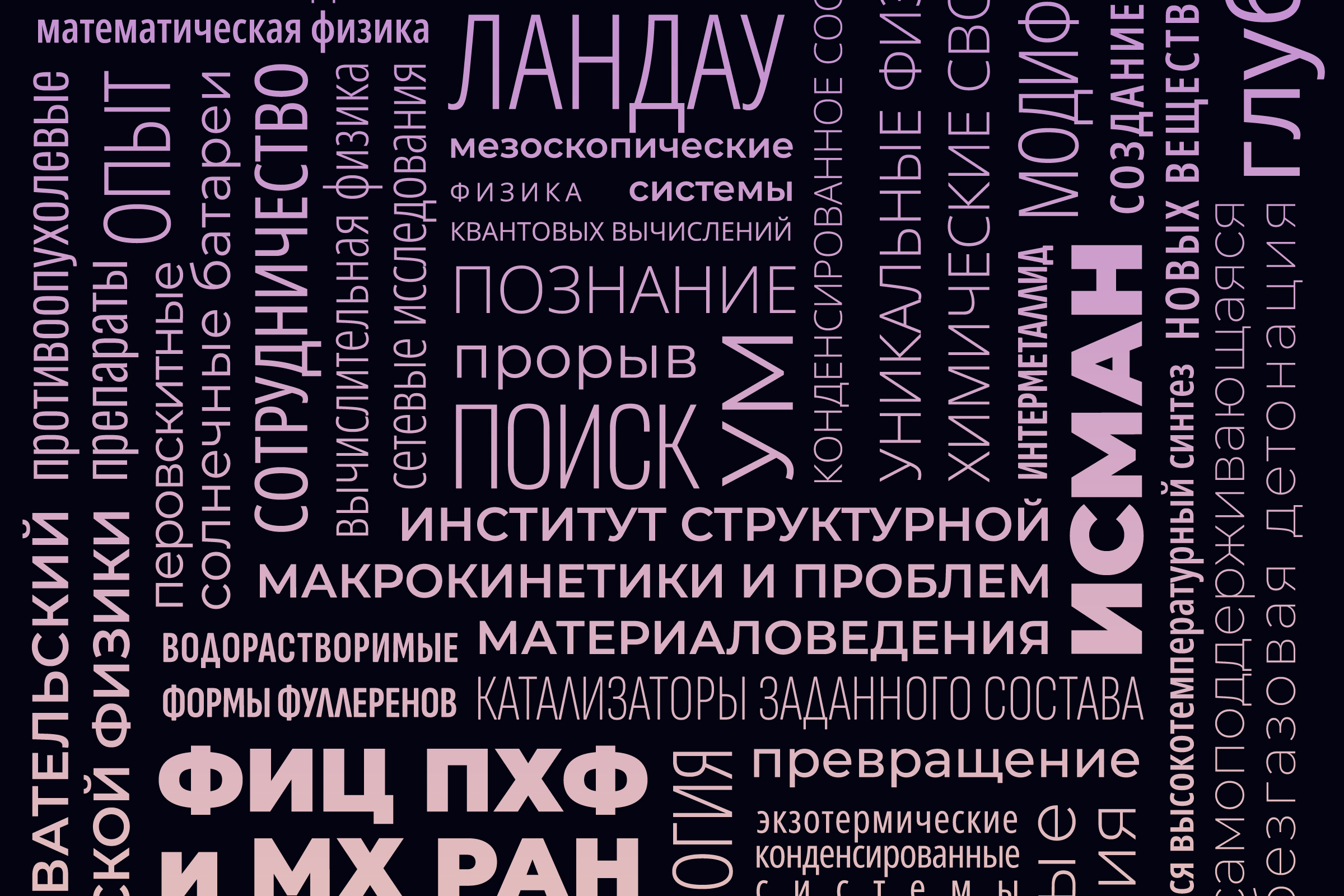 Дизайн на высоте. Конкурсная работа — Изображение №5 — Графика на Dprofile