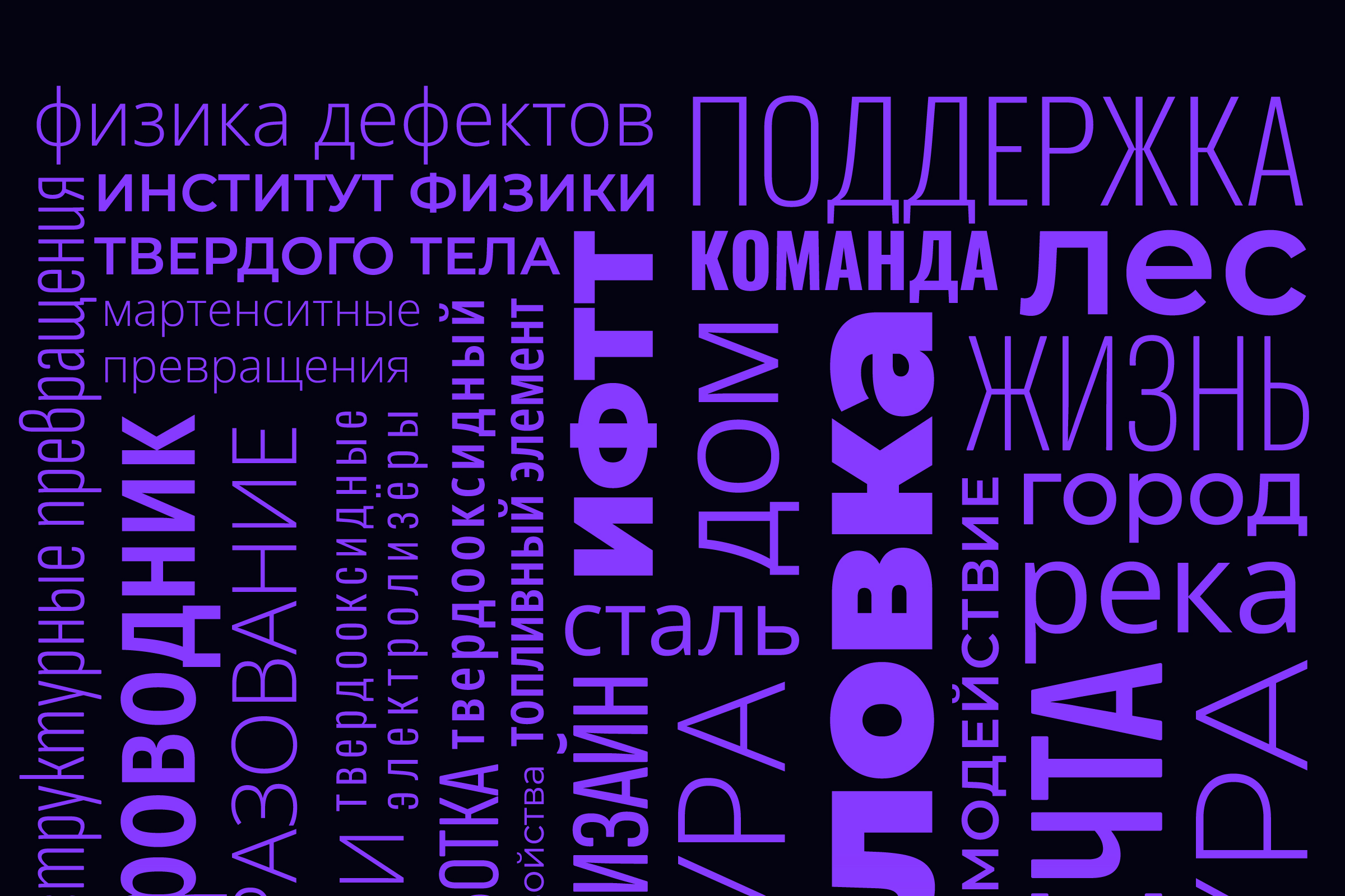 Дизайн на высоте. Конкурсная работа — Изображение №2 — Графика на Dprofile