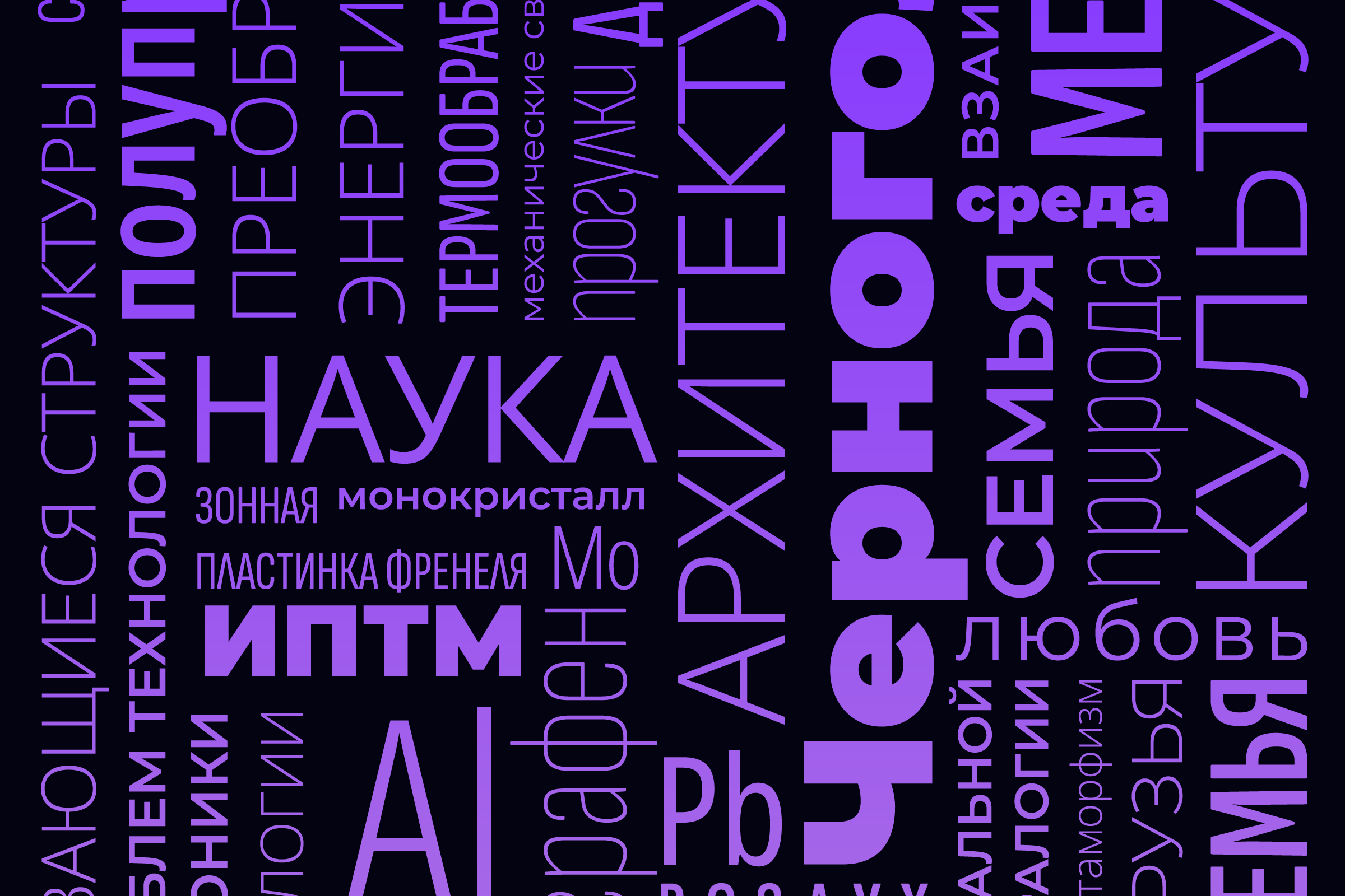 Дизайн на высоте. Конкурсная работа — Изображение №3 — Графика на Dprofile
