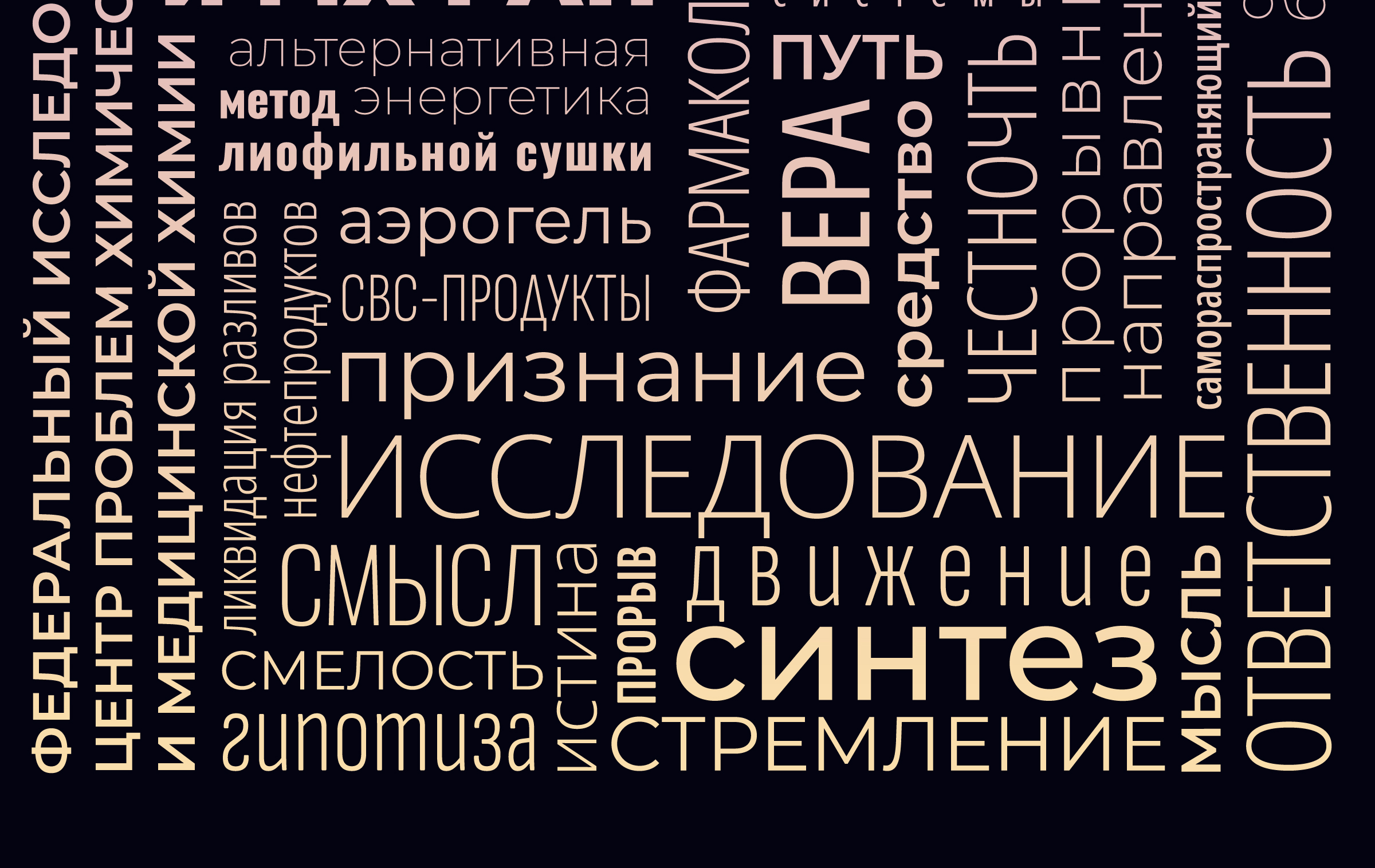 Дизайн на высоте. Конкурсная работа — Изображение №6 — Графика на Dprofile