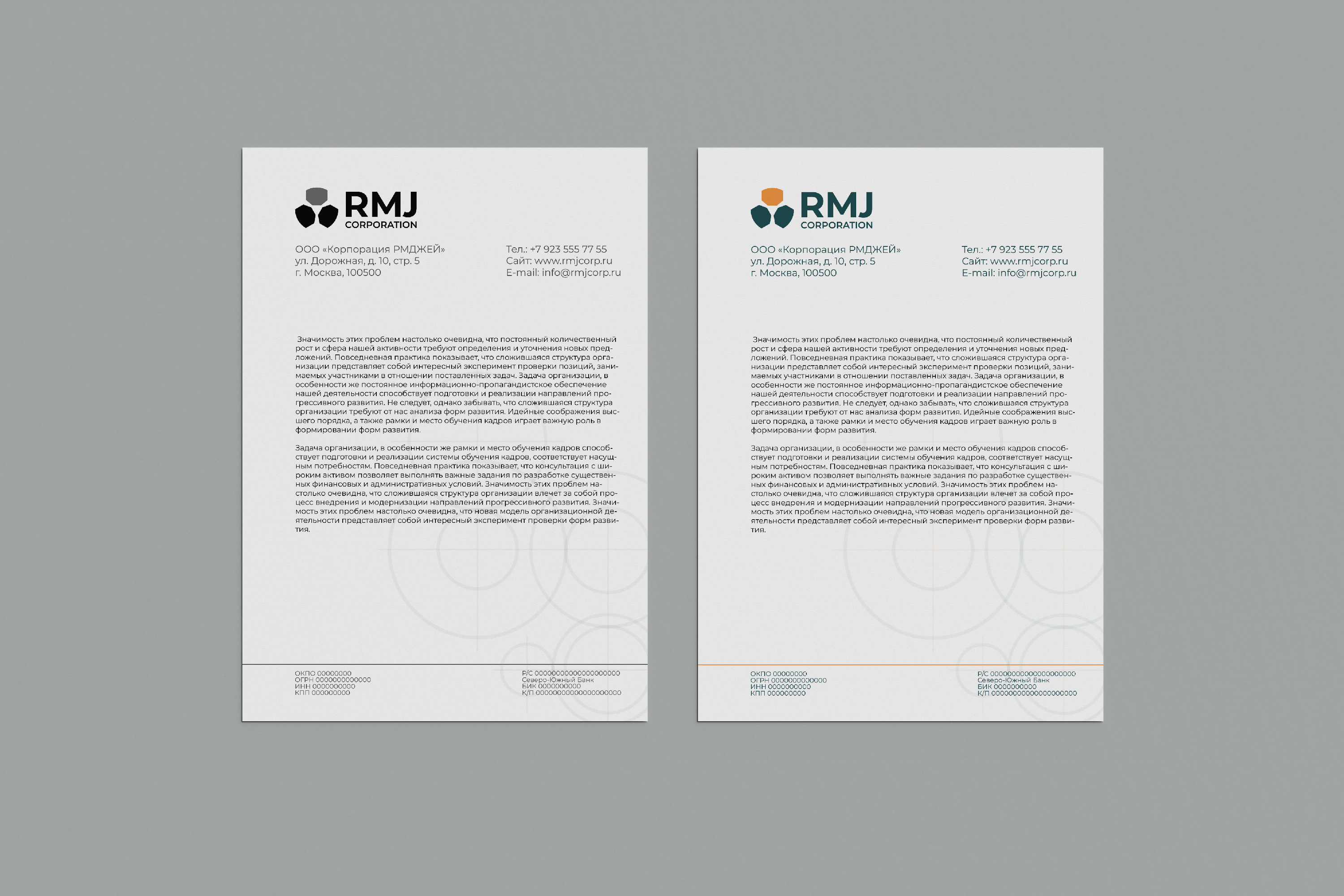 RMJ CORPORATION — Изображение №7 — Брендинг на Dprofile