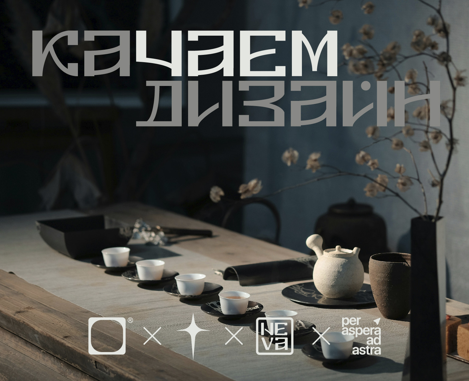 Упаковка для эксклюзивного фермерского чая — Брендинг на Dprofile