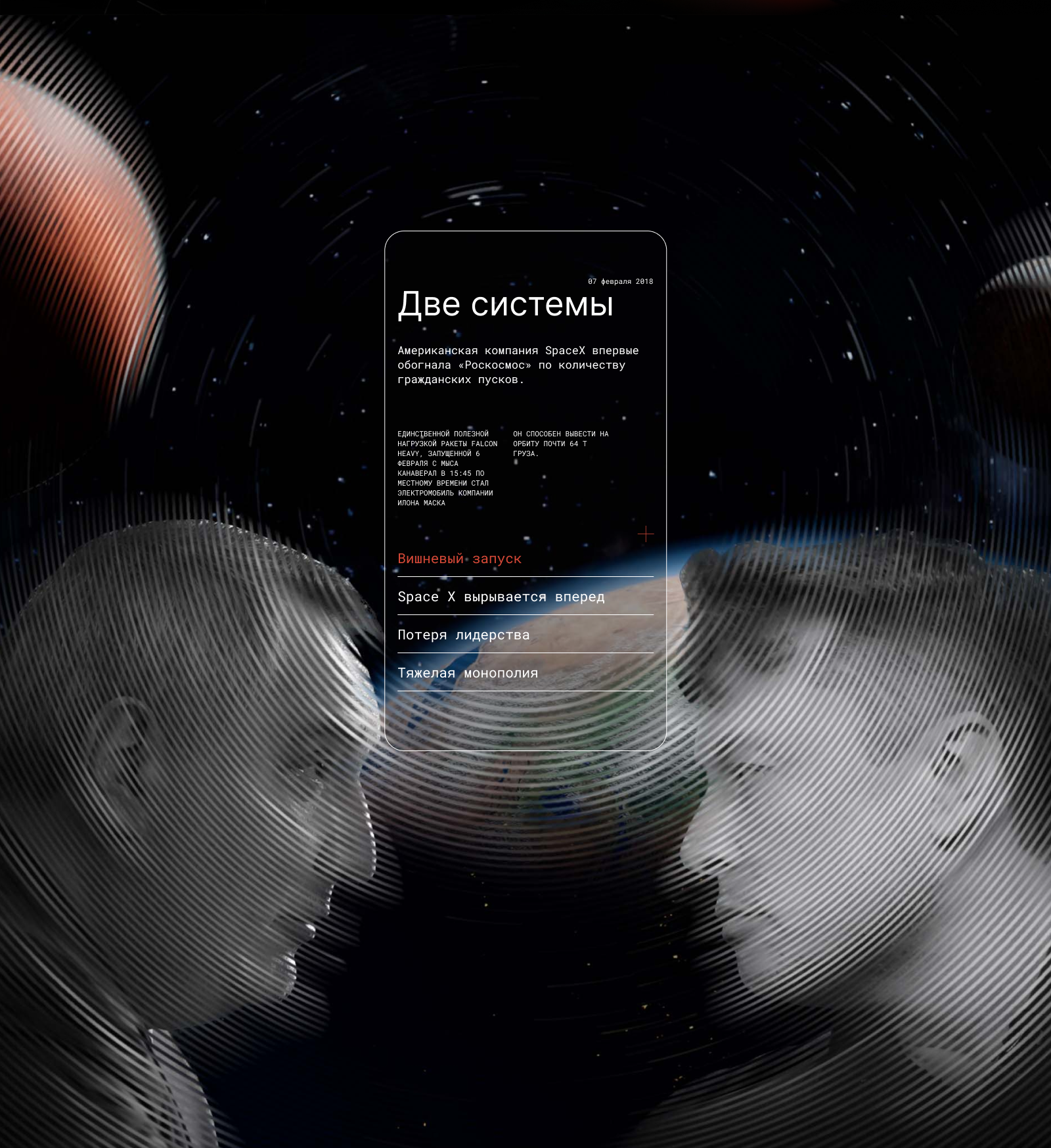 ТЕСЛА СССР — Изображение №2 — Интерфейсы, Брендинг на Dprofile
