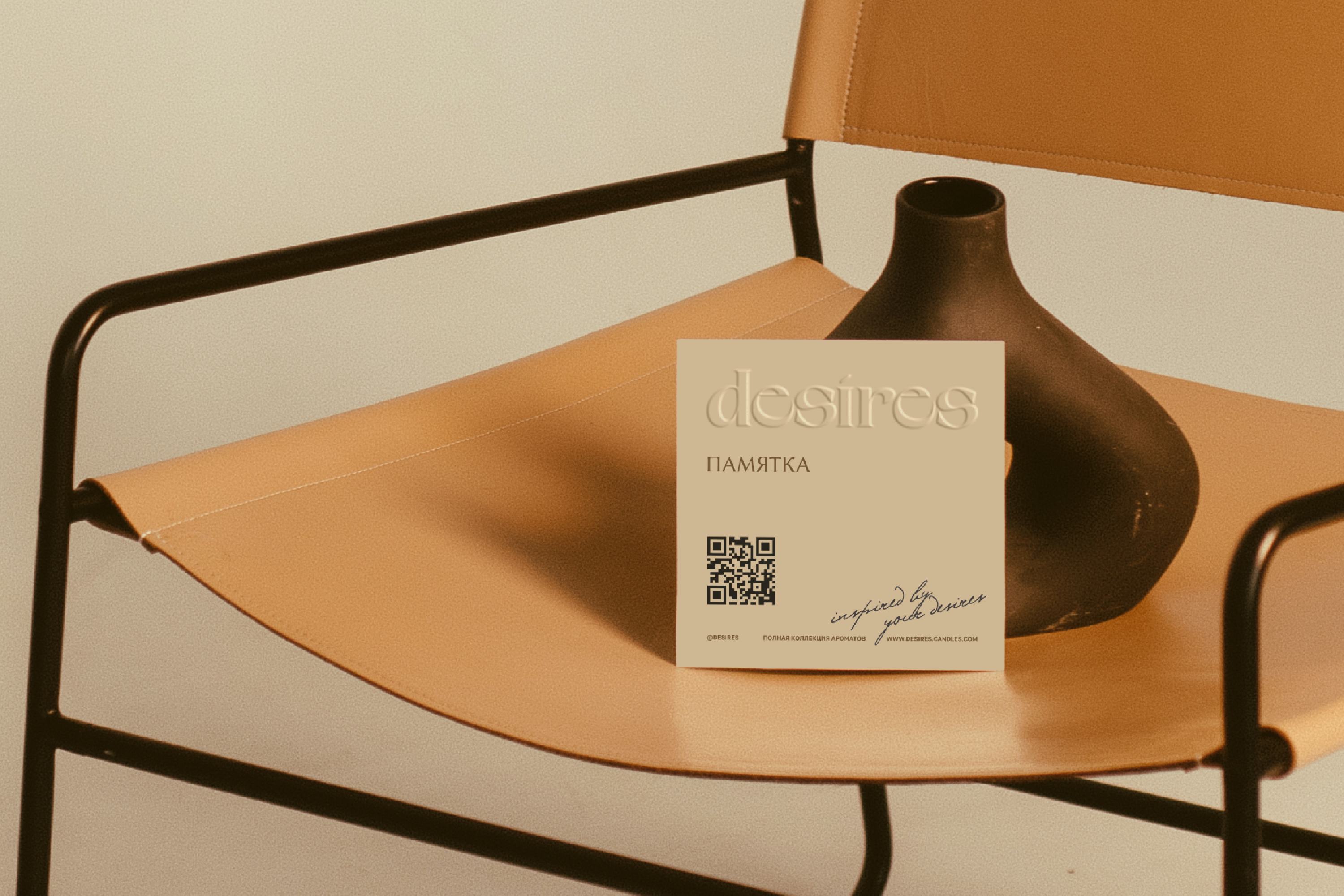 DESIRES — Изображение №9 — Брендинг, Анимация на Dprofile