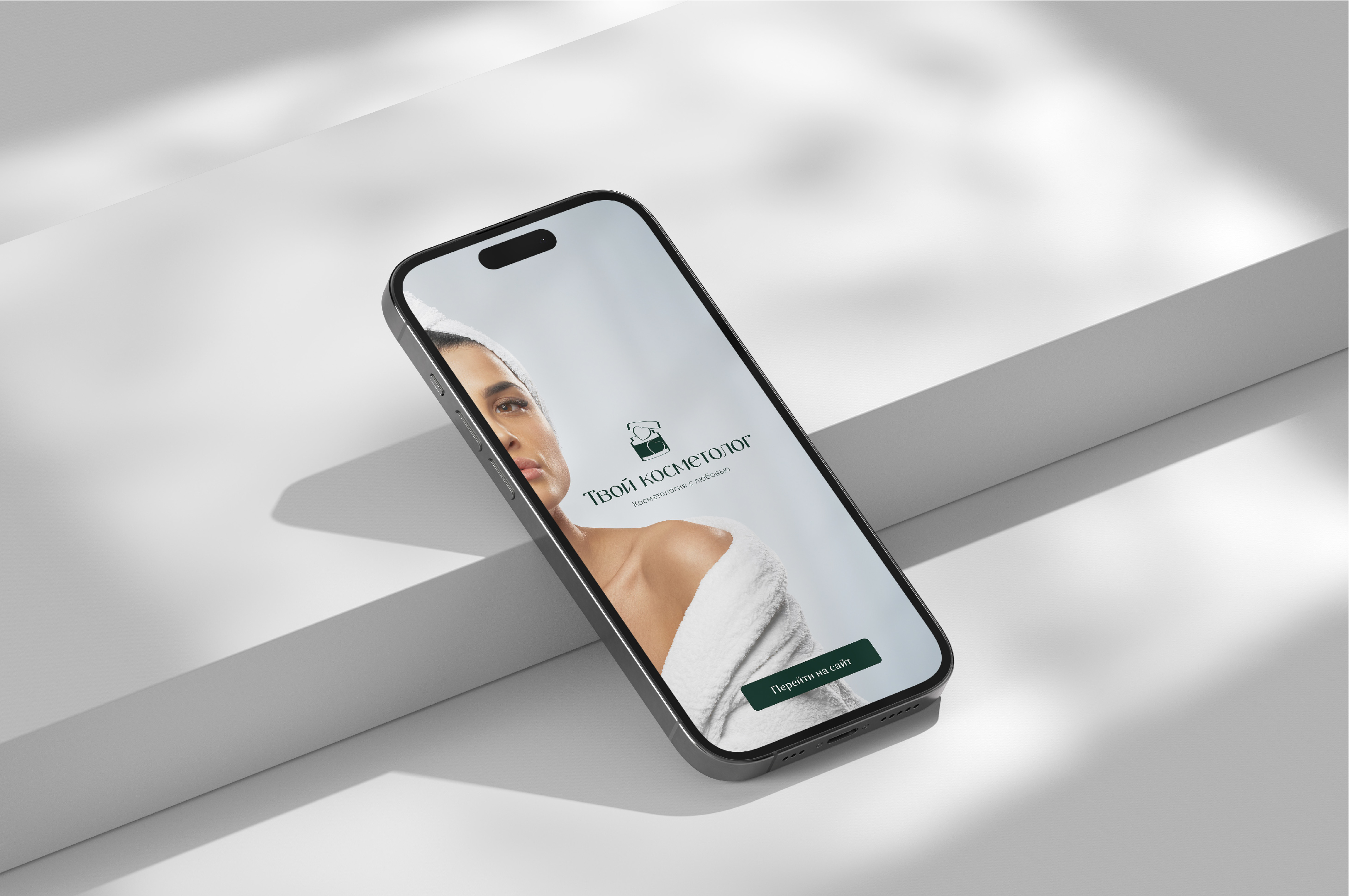 Фирменный стиль косметолога | Identity cosmetology — Изображение №14 — Брендинг на Dprofile