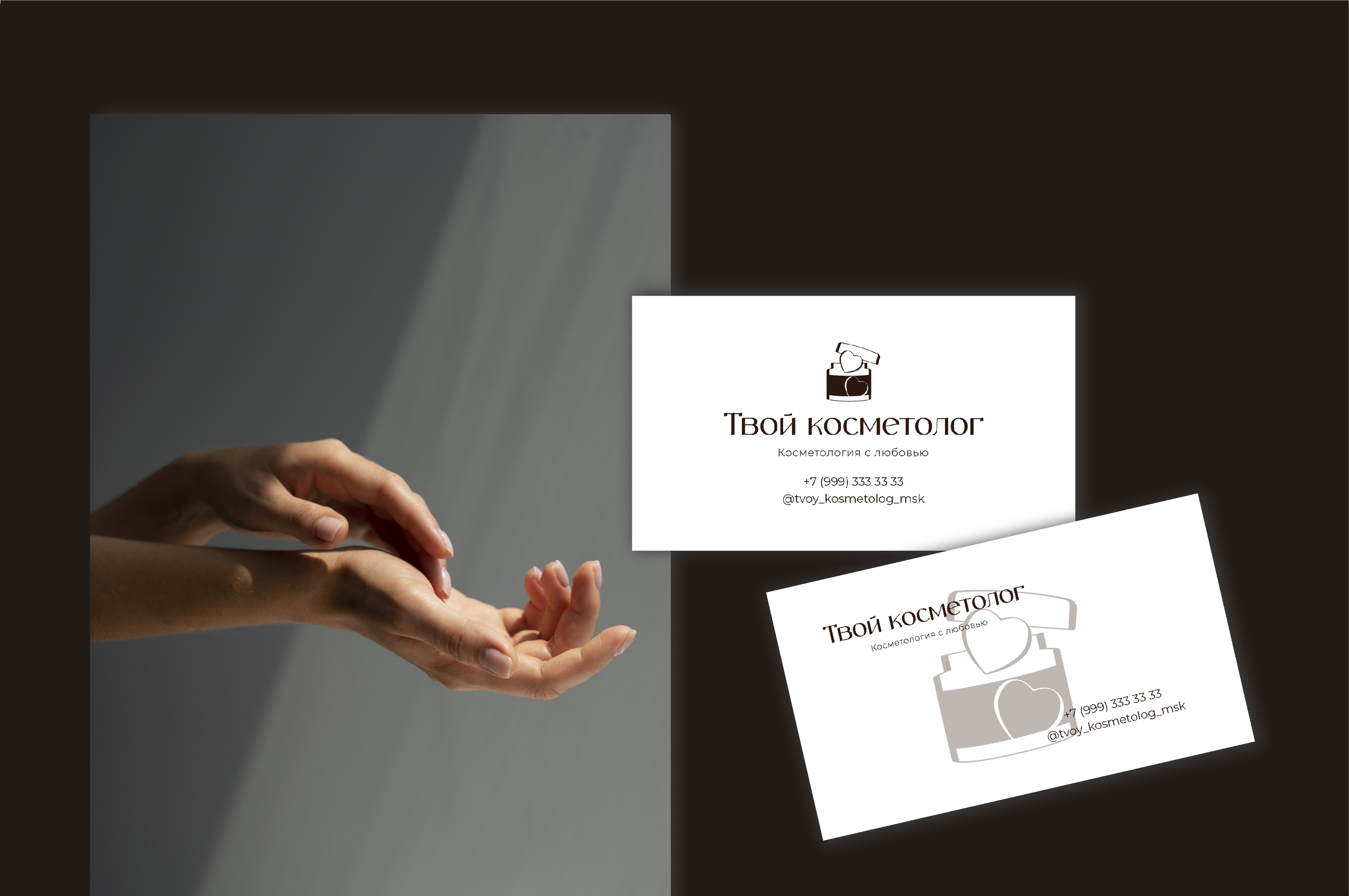 Фирменный стиль косметолога | Identity cosmetology — Изображение №12 — Брендинг на Dprofile