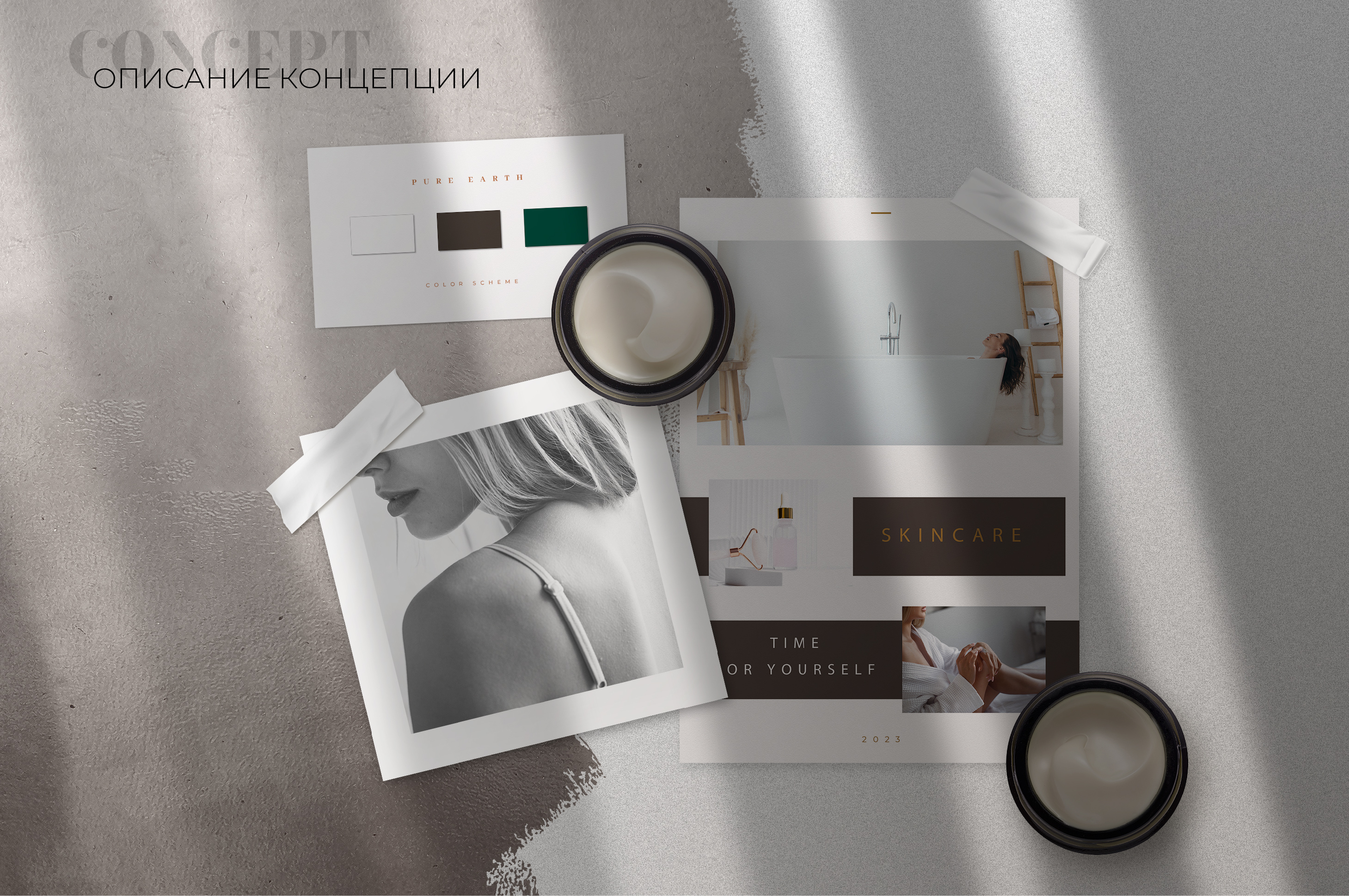 Фирменный стиль косметолога | Identity cosmetology — Изображение №2 — Брендинг на Dprofile