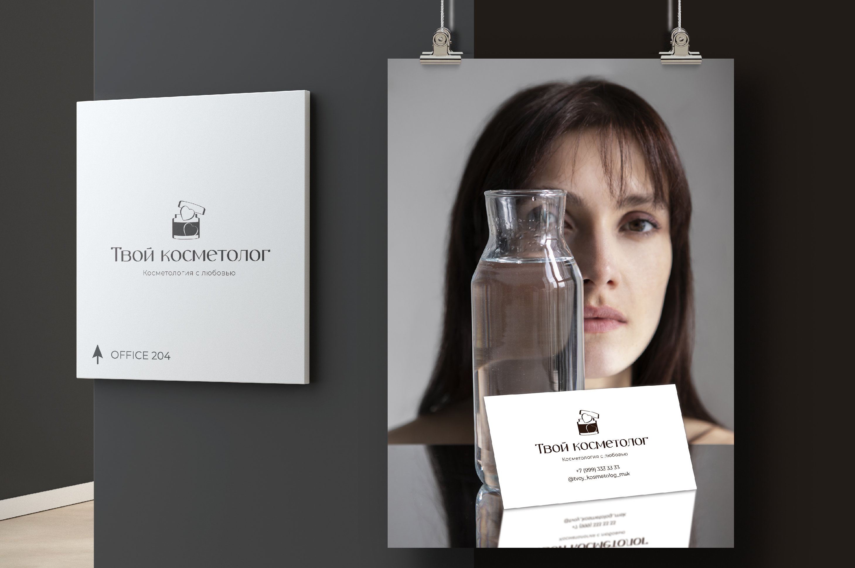 Фирменный стиль косметолога | Identity cosmetology — Изображение №11 — Брендинг на Dprofile