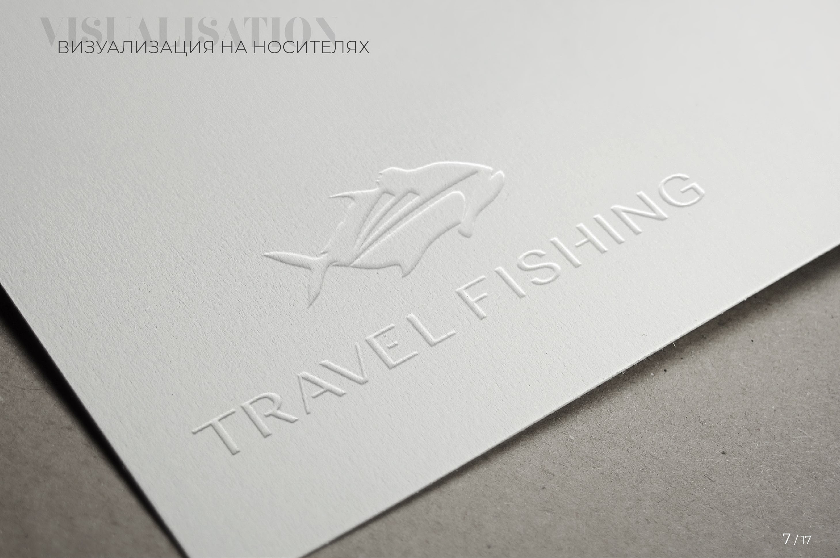 Logo Travel Fishing agency | Логотип агентства туризма — Изображение №8 — Брендинг на Dprofile