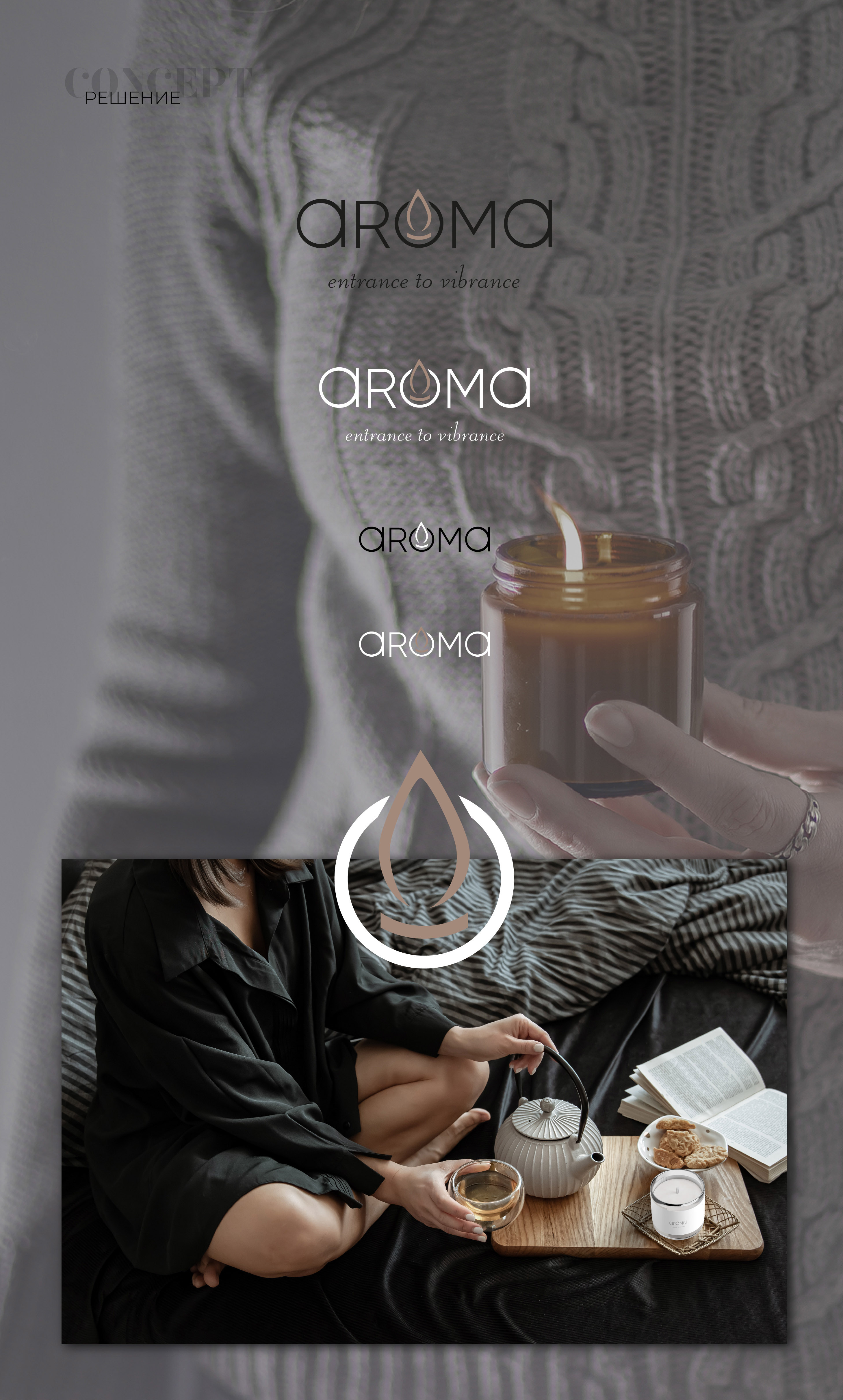 Логотип бренда свечей | Logo for candle brand — Изображение №3 — Брендинг на Dprofile