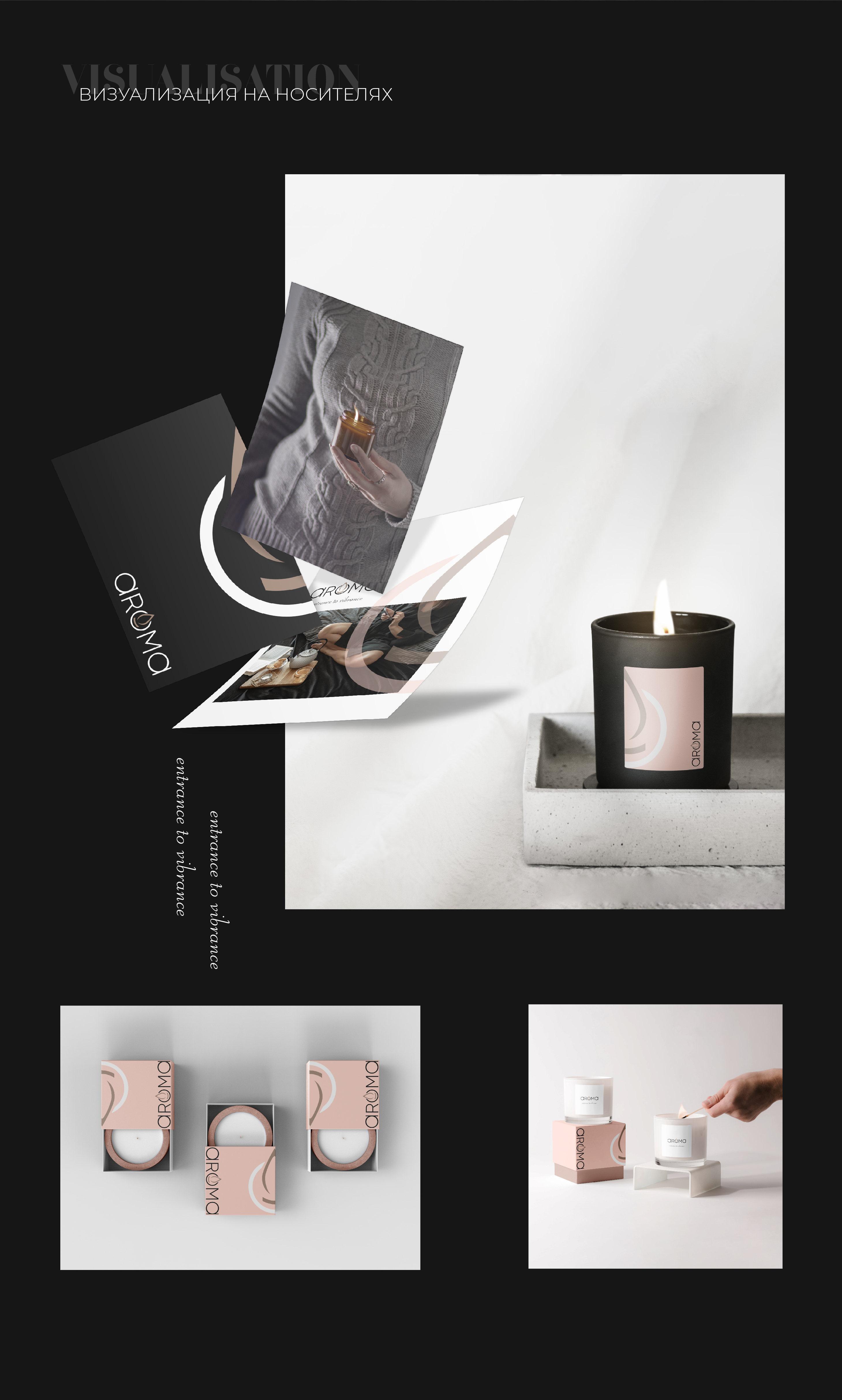 Логотип бренда свечей | Logo for candle brand — Изображение №4 — Брендинг на Dprofile
