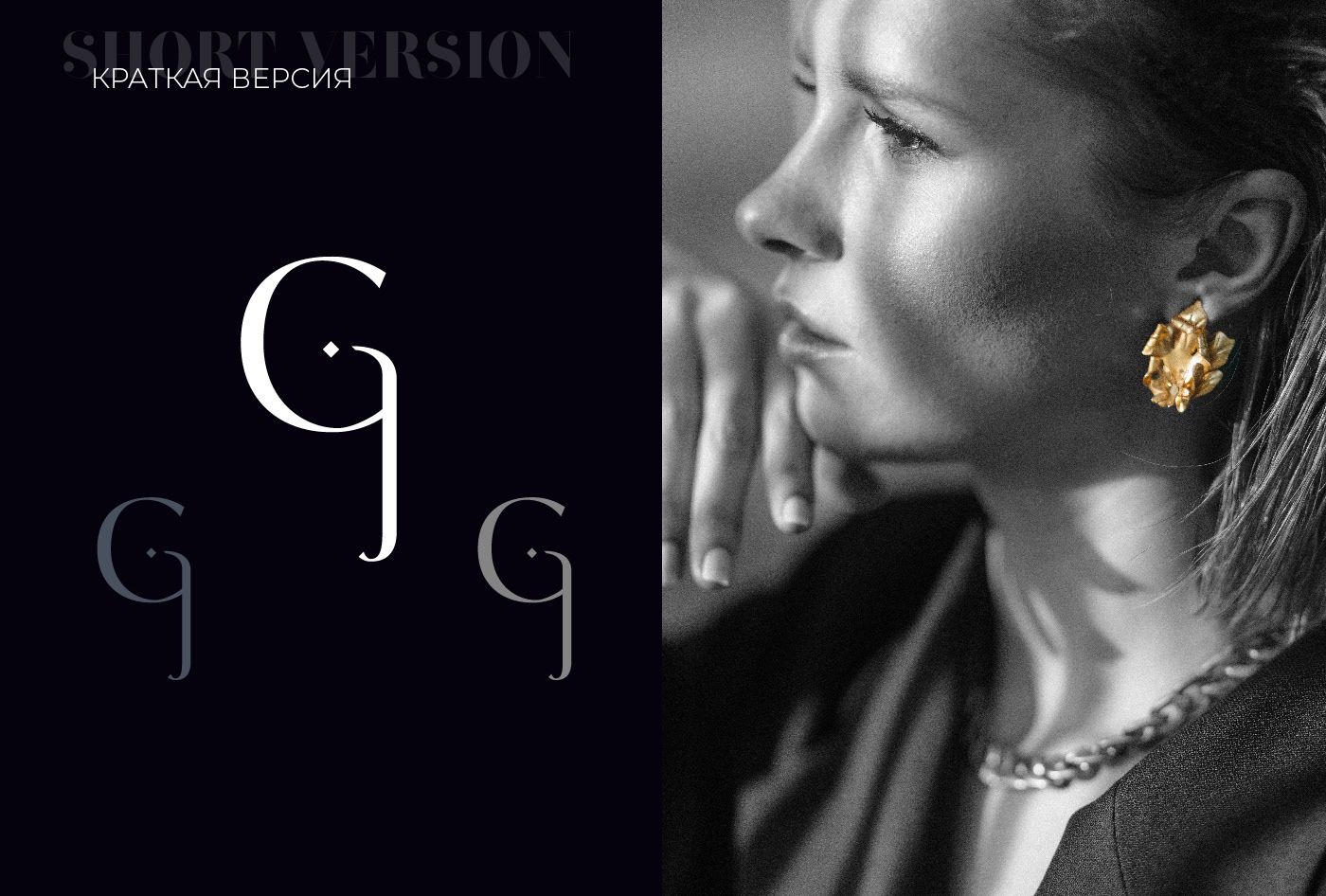 Логотип ювелирных украшений | Jewelry brand logotype — Изображение №6 — Брендинг, Графика на Dprofile