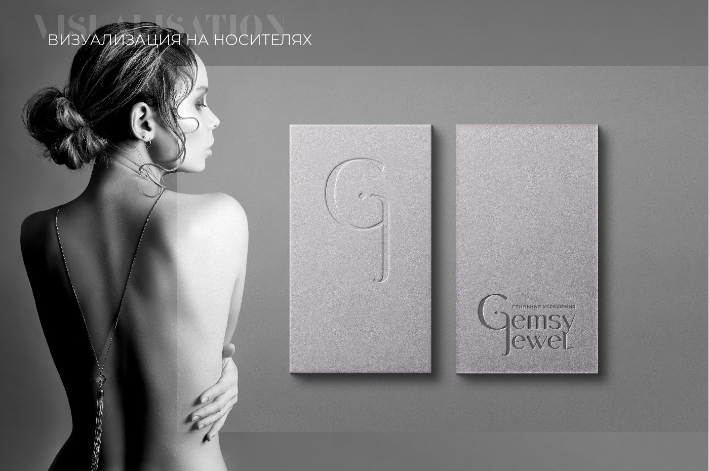 Логотип ювелирных украшений | Jewelry brand logotype — Изображение №7 — Брендинг, Графика на Dprofile