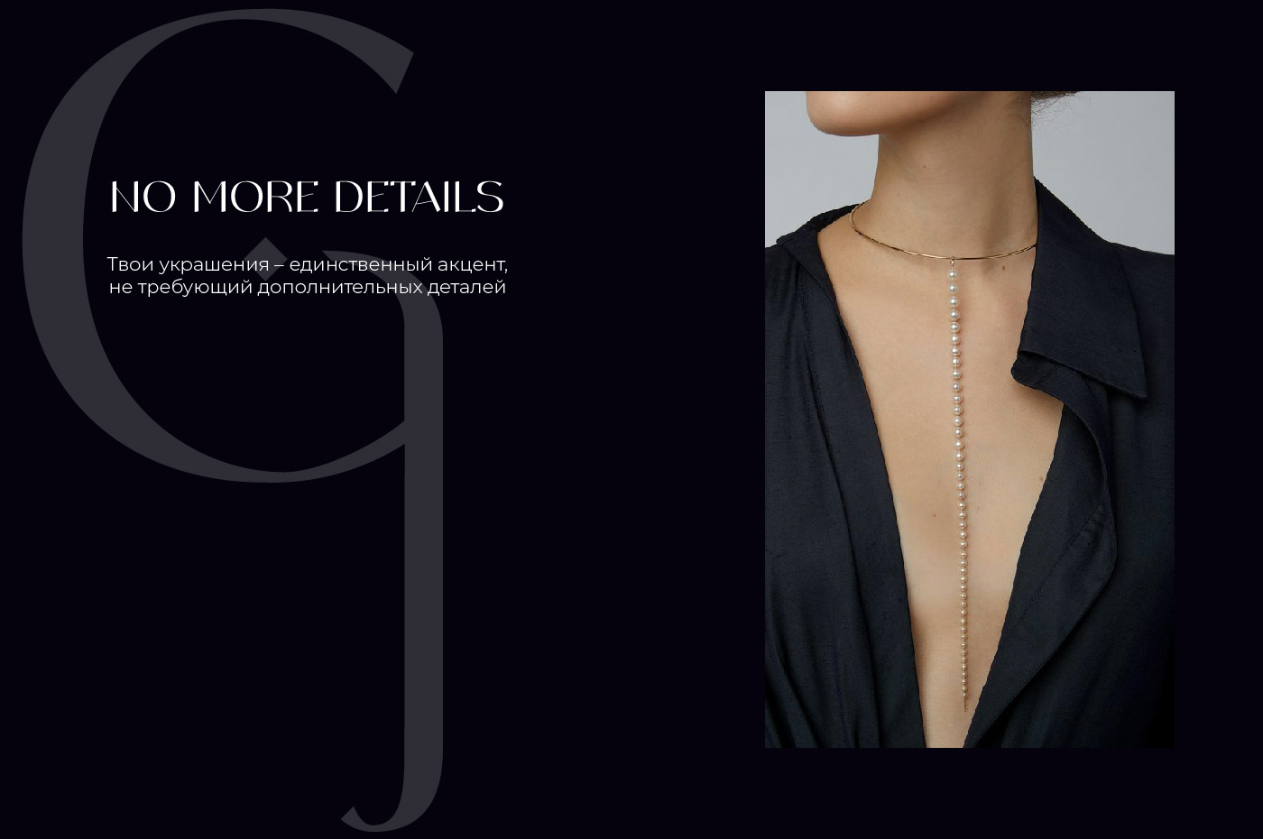 Логотип ювелирных украшений | Jewelry brand logotype — Изображение №9 — Брендинг, Графика на Dprofile