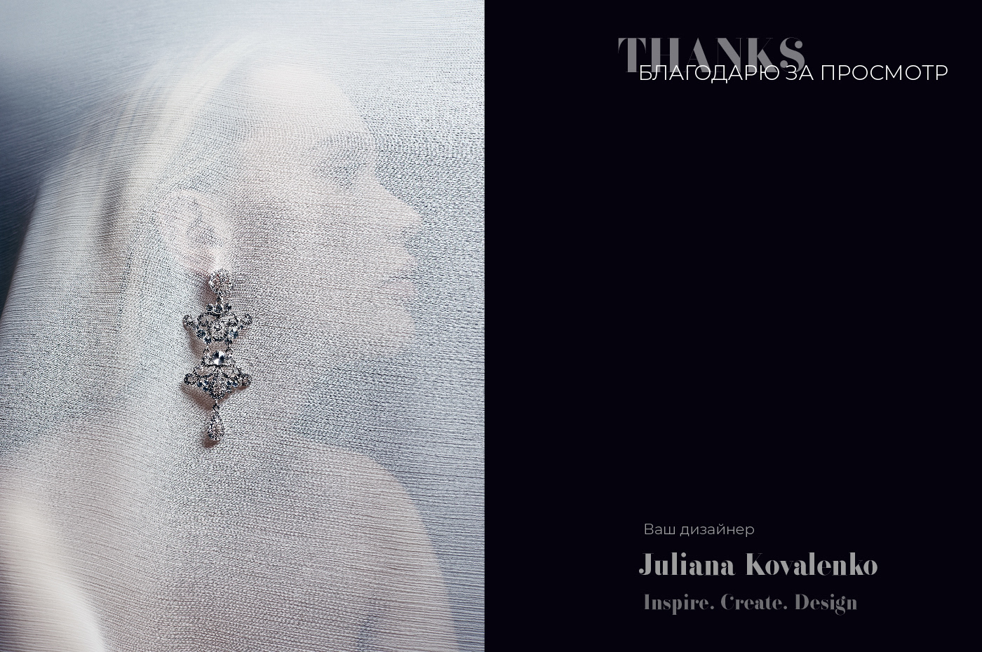 Логотип ювелирных украшений | Jewelry brand logotype — Изображение №16 — Брендинг, Графика на Dprofile