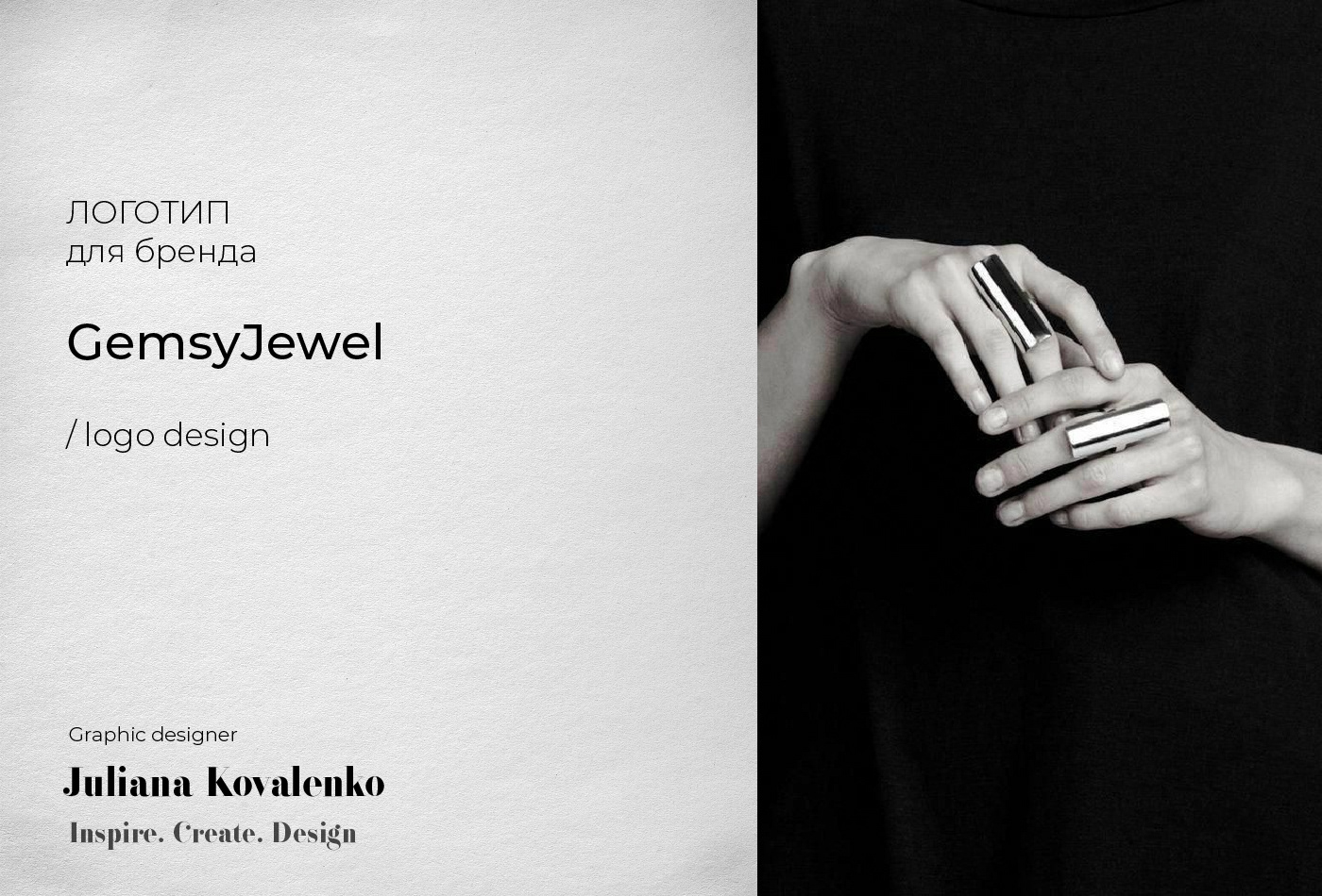 Логотип ювелирных украшений | Jewelry brand logotype — Изображение №1 — Брендинг, Графика на Dprofile