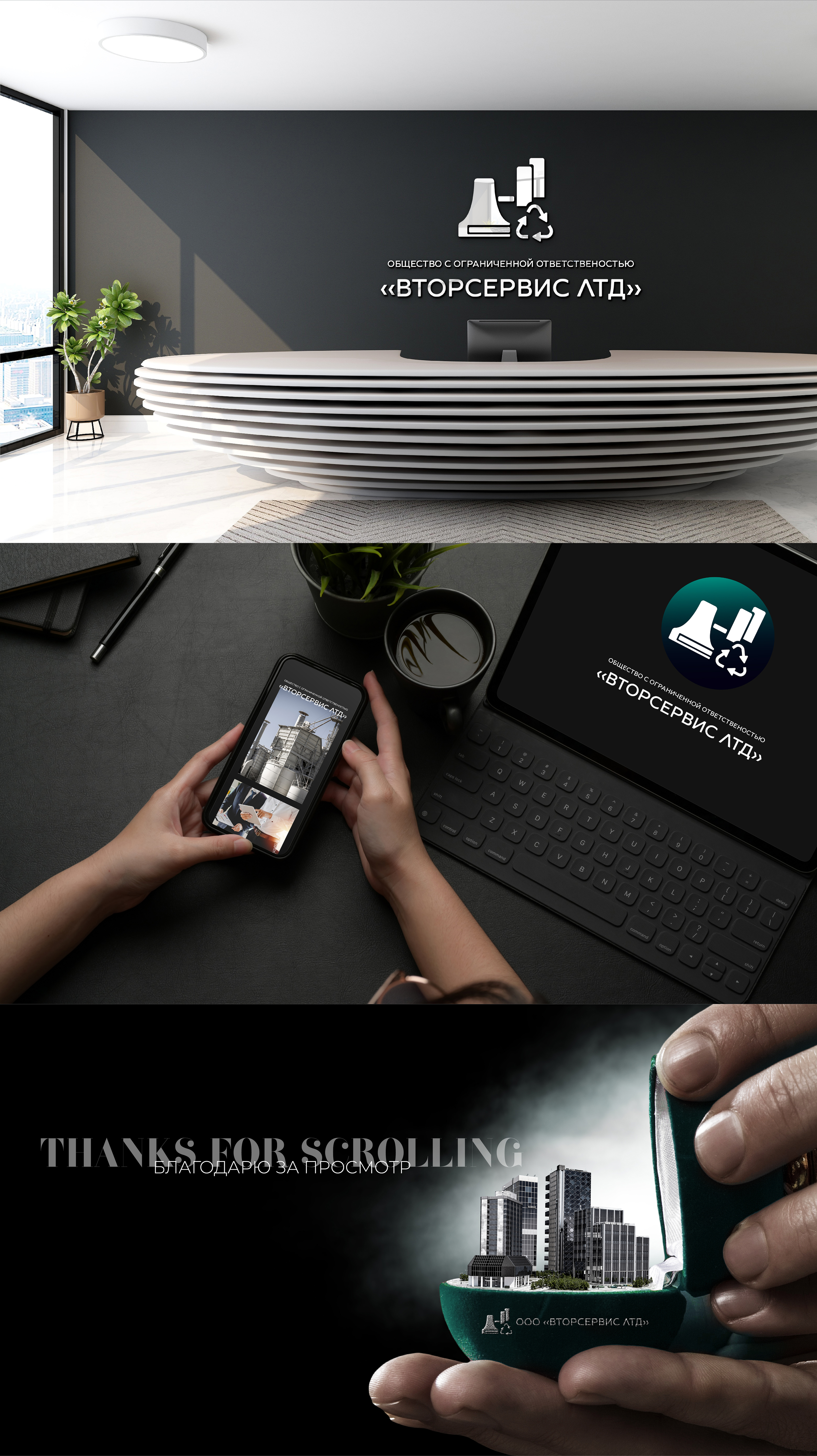 Логотип промышленной компании | lndustrial logo — Изображение №5 — Брендинг на Dprofile