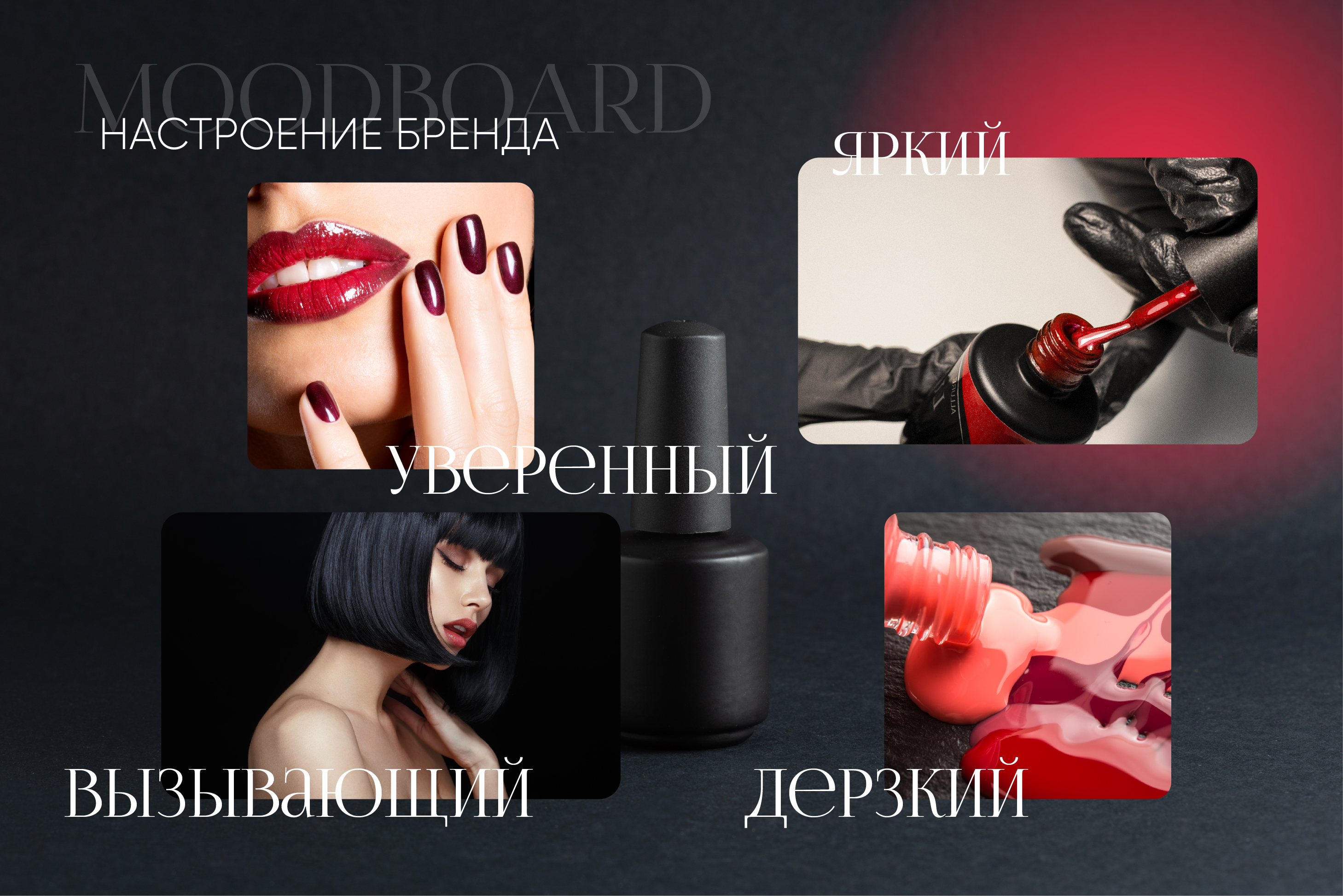 Логотип и айдентика для студии красоты — Изображение №2 — Брендинг на Dprofile