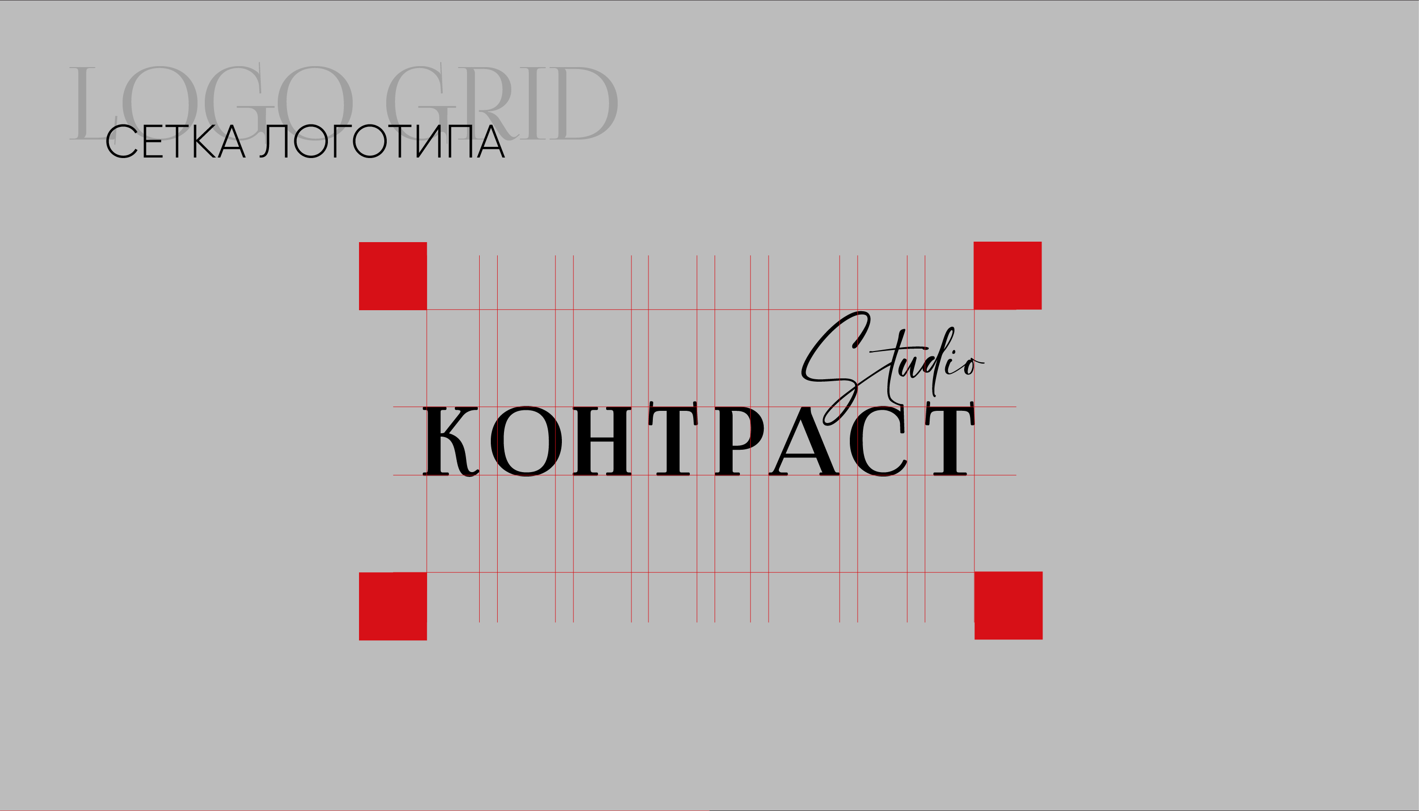 Логотип и айдентика для студии красоты — Изображение №7 — Брендинг на Dprofile