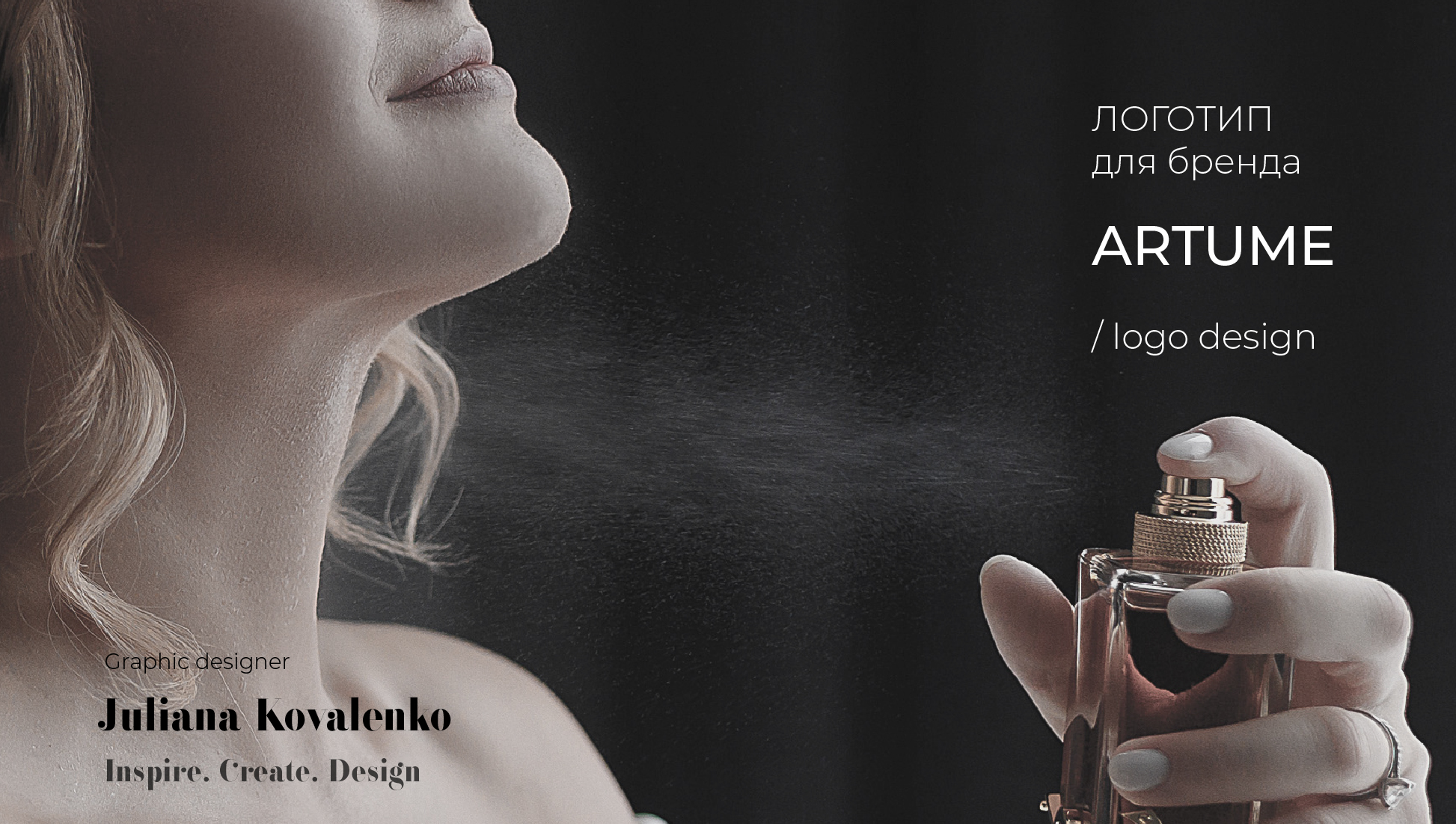 Логотип бренда парфюмерии | Perfume brand logo — Изображение №1 — Брендинг на Dprofile