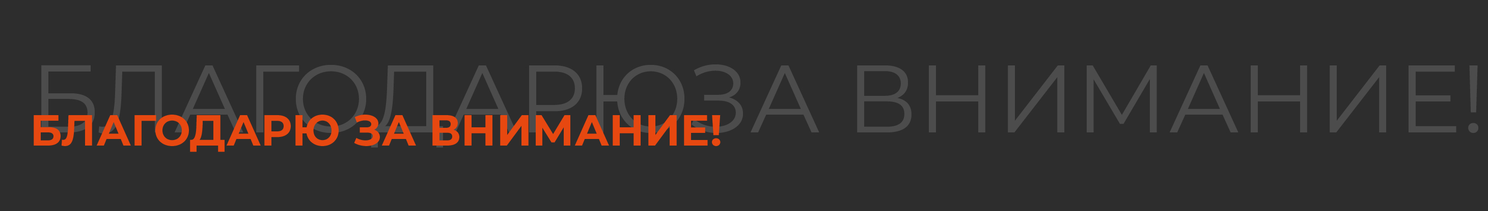 Фирменный стиль | Айдентика спортивного бренда Identity — Изображение №23 — Брендинг, Графика на Dprofile