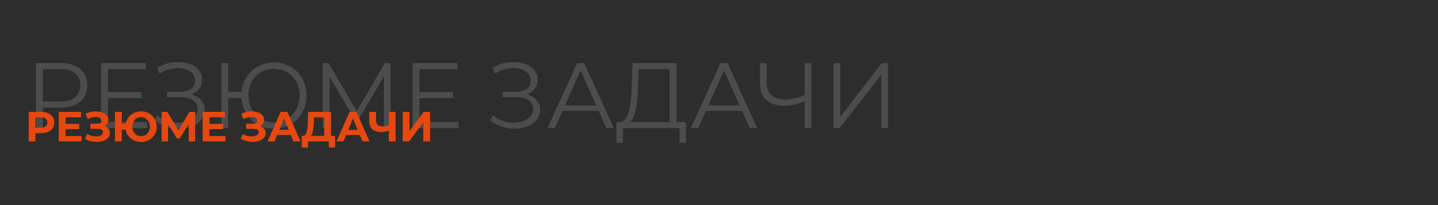 Фирменный стиль | Айдентика спортивного бренда Identity — Изображение №3 — Брендинг, Графика на Dprofile