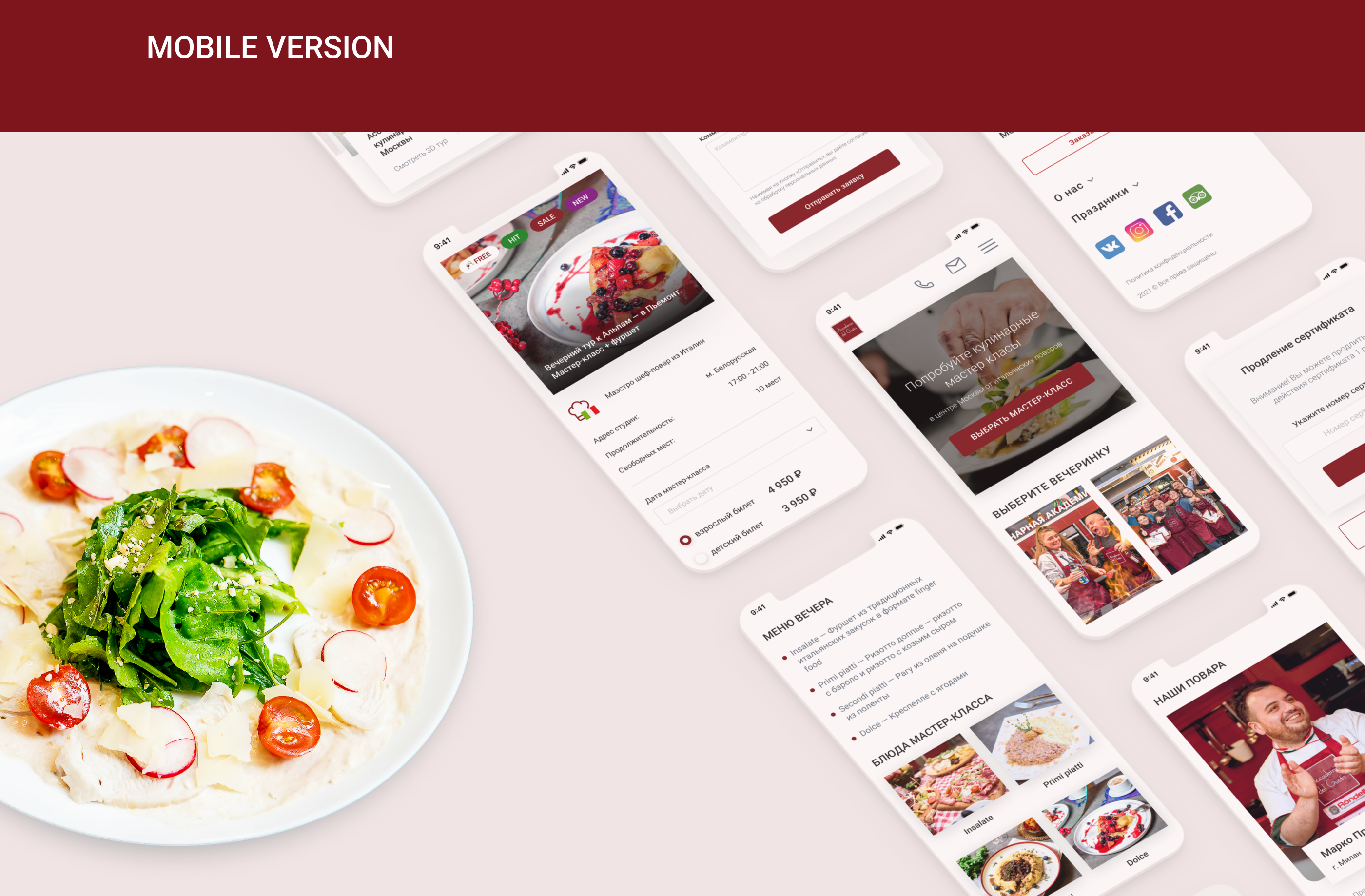 CULINARY MASTER CLASSES WEBSITE — Изображение №11 — Интерфейсы на Dprofile